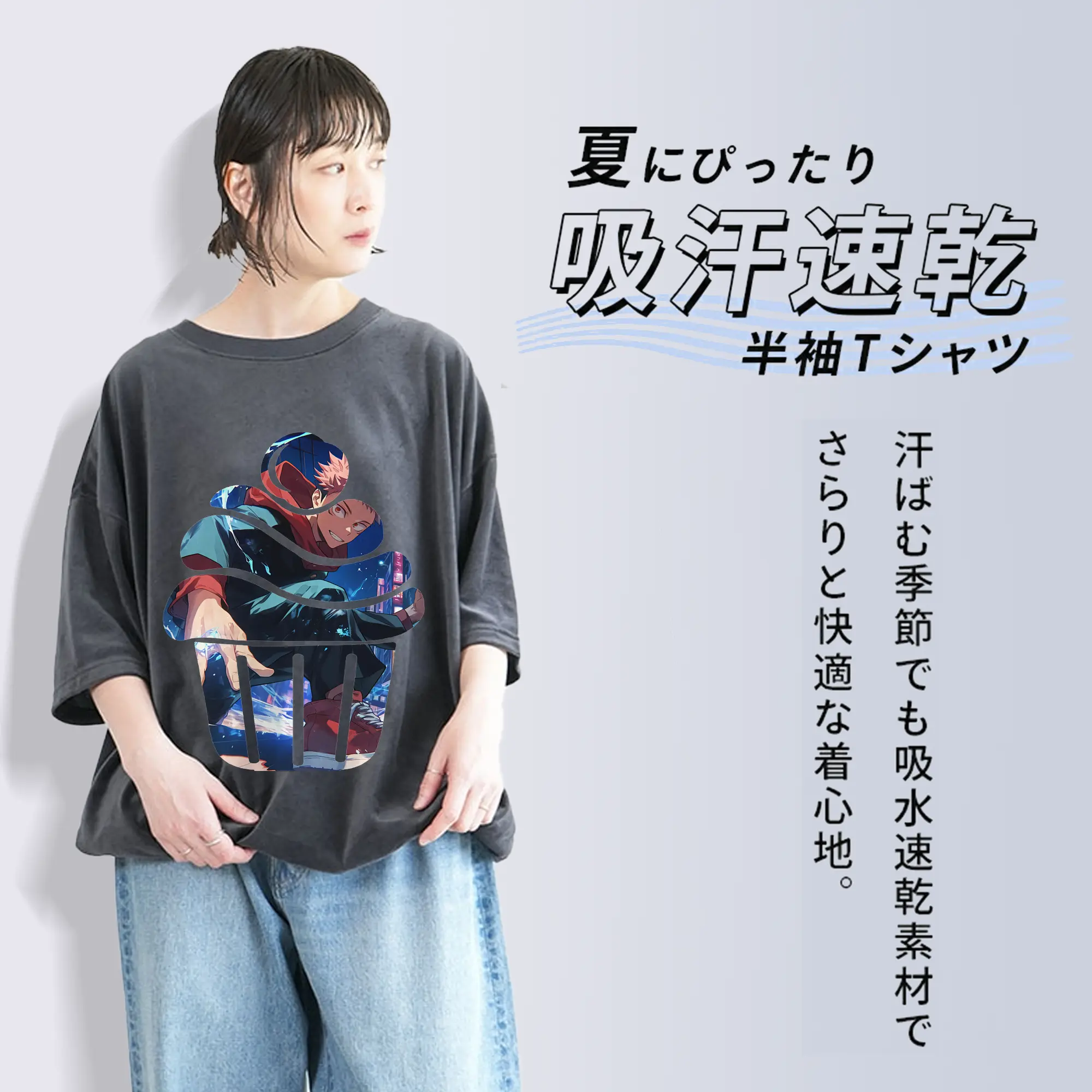 呪術廻戦 グッズ,虎杖 悠仁