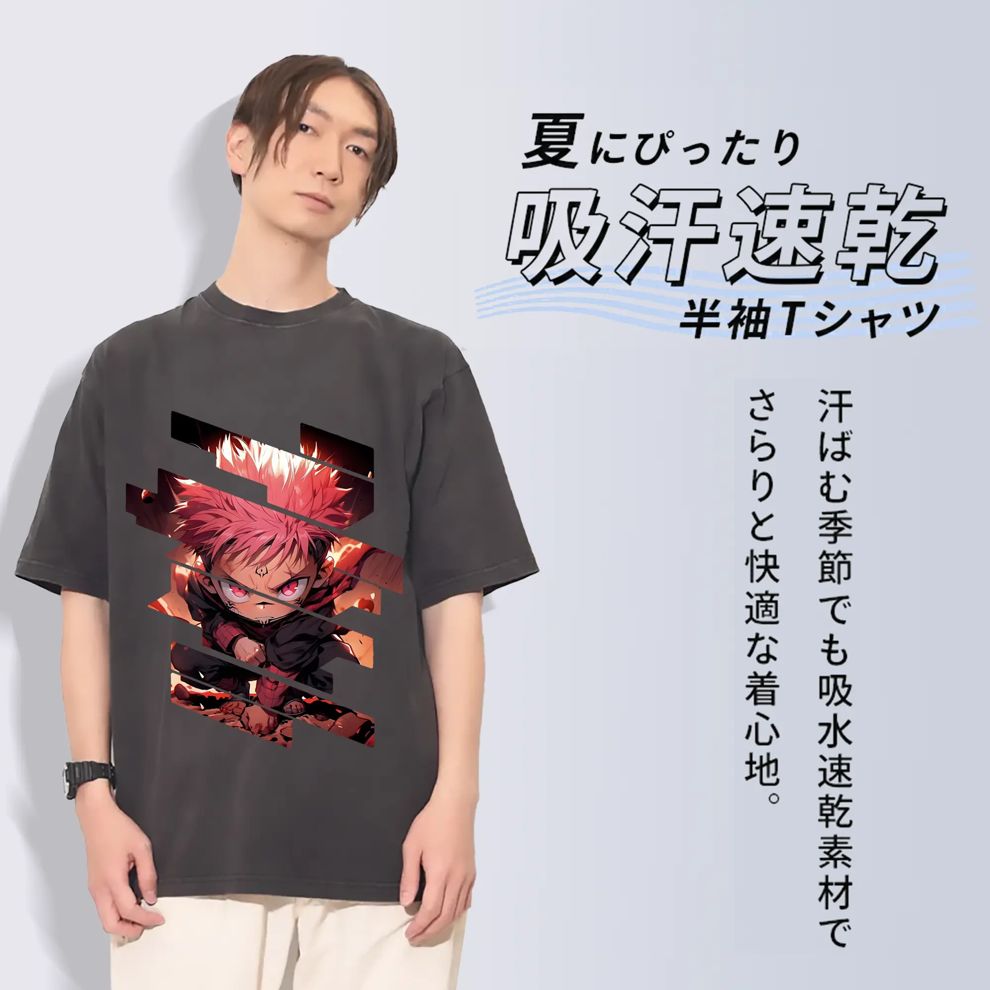 呪術廻戦 グッズ,虎杖 悠仁