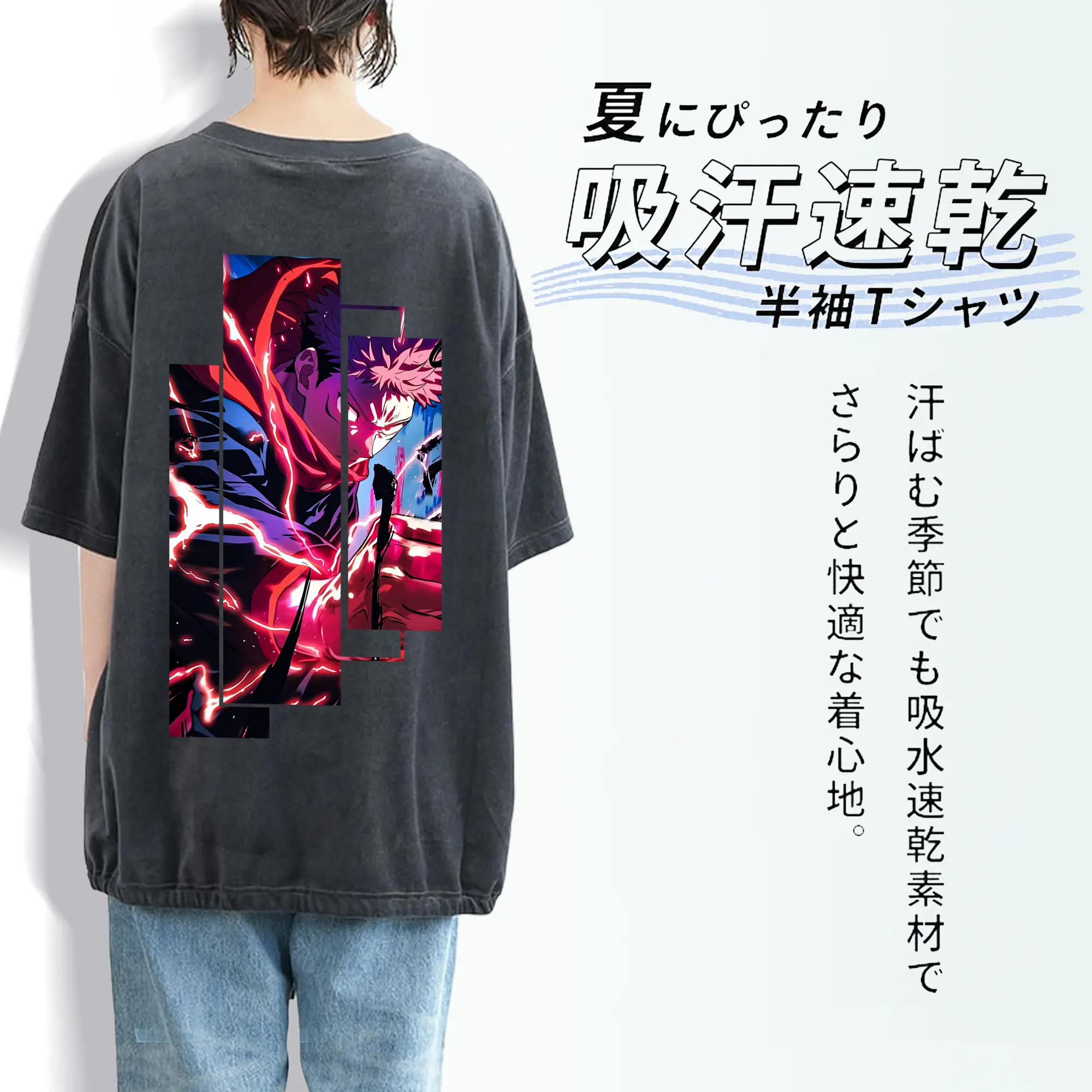 呪術廻戦 グッズ,虎杖 悠仁