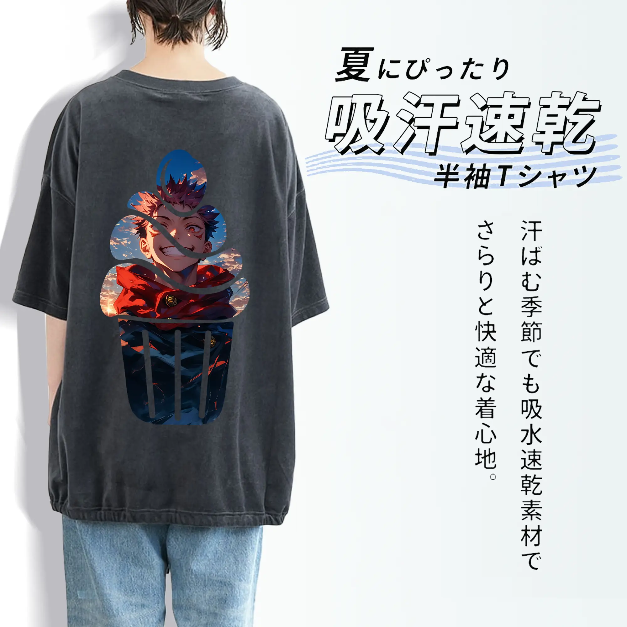 呪術廻戦 グッズ,虎杖 悠仁