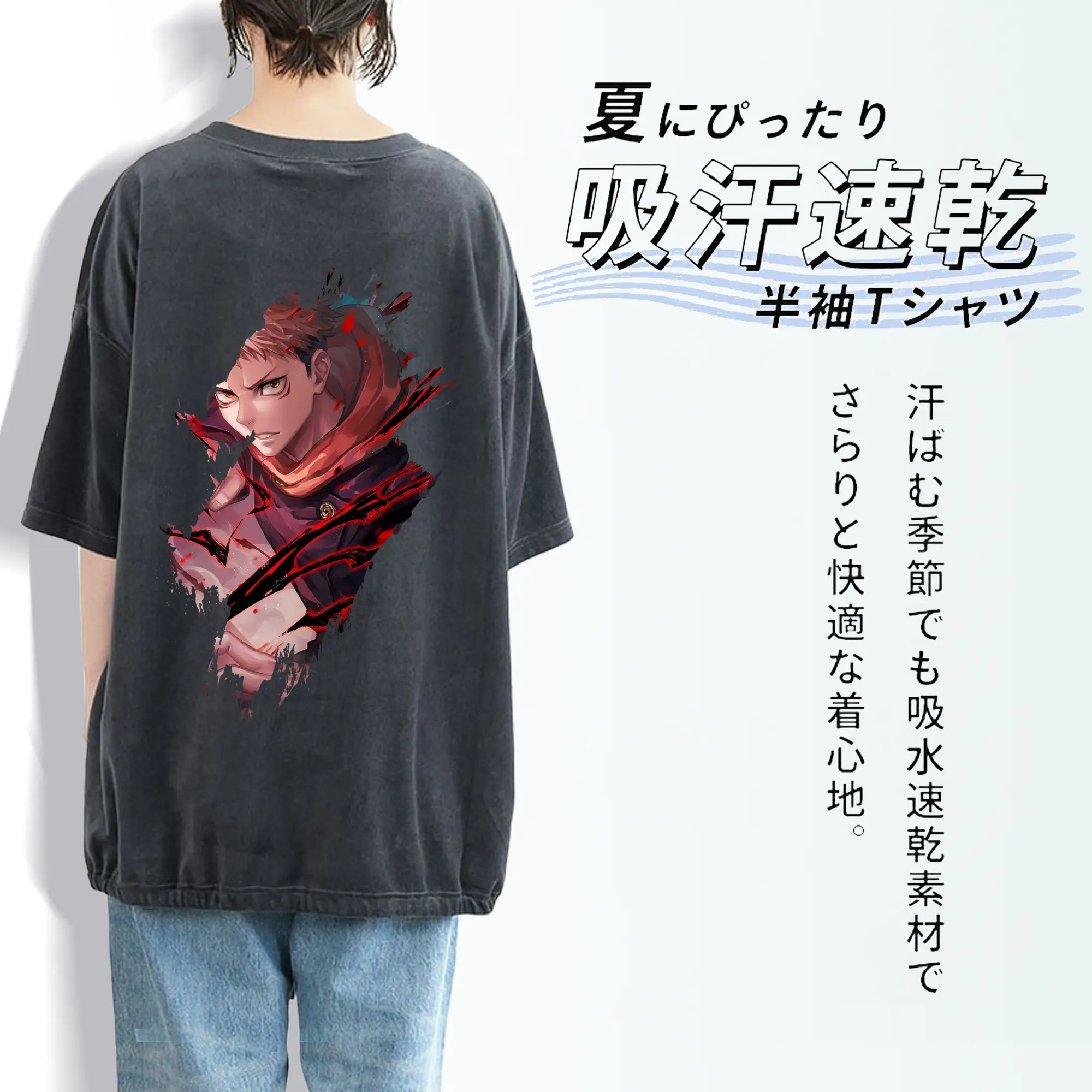 呪術廻戦 グッズ,虎杖 悠仁