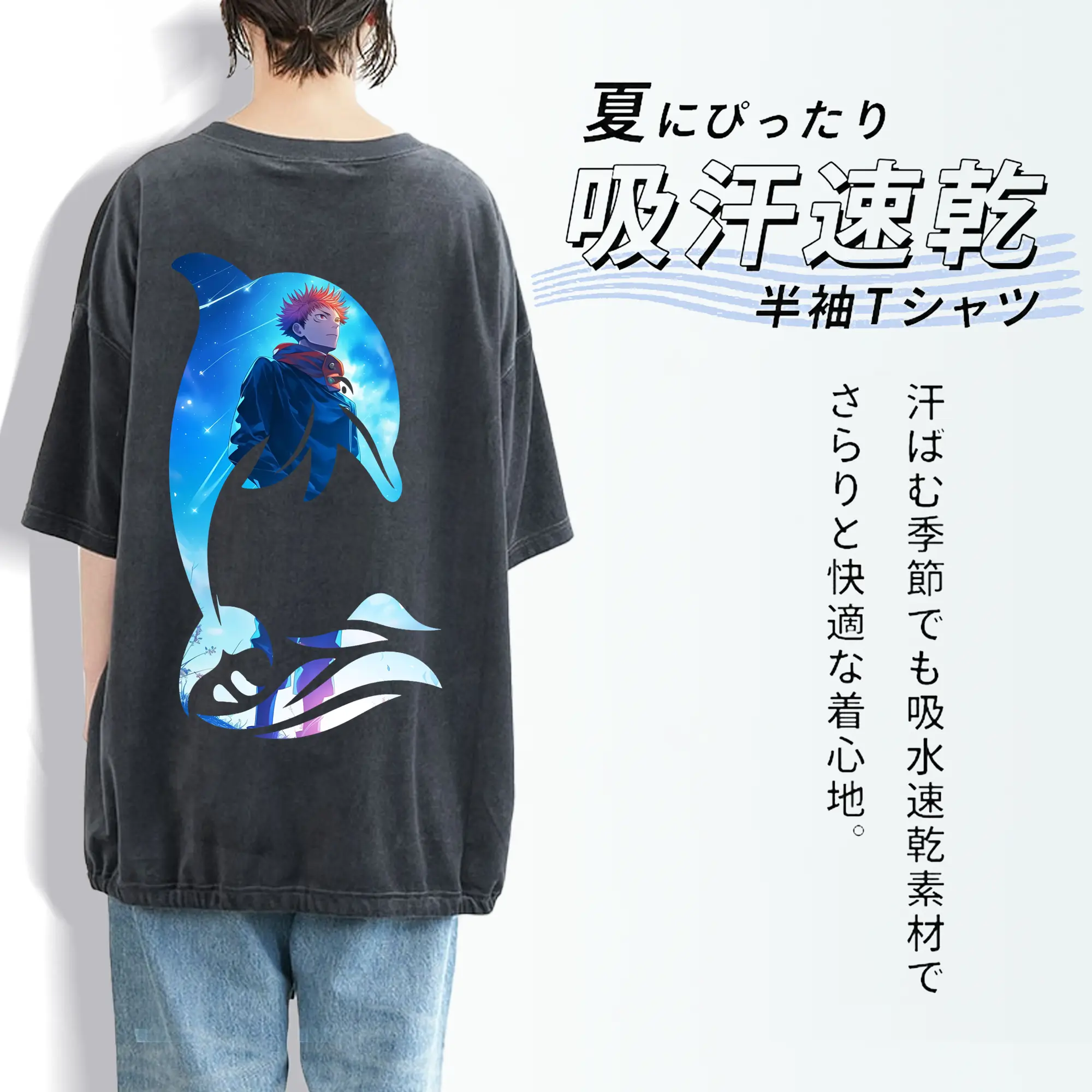 呪術廻戦 グッズ,虎杖 悠仁