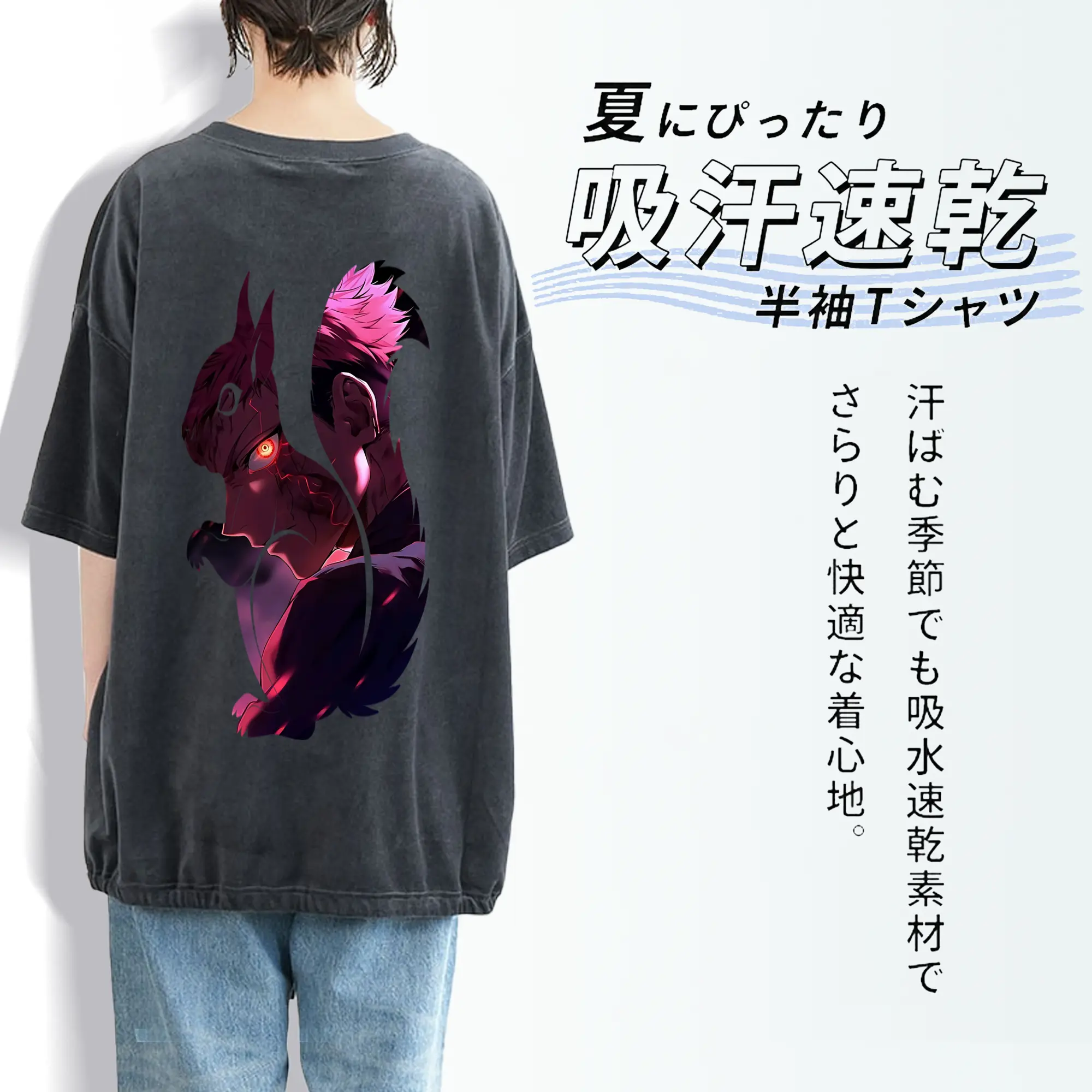 呪術廻戦 グッズ,虎杖 悠仁