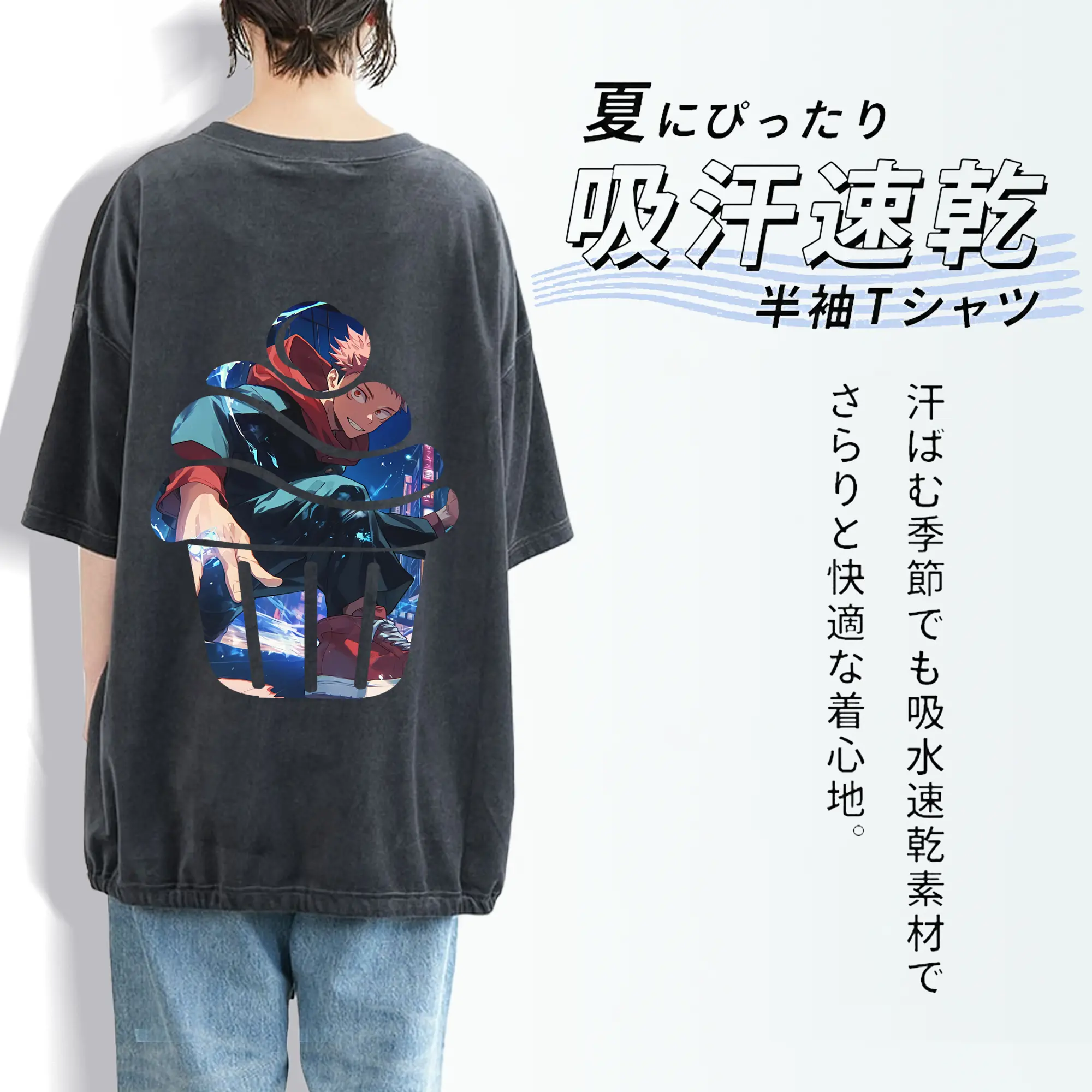 呪術廻戦 グッズ,虎杖 悠仁