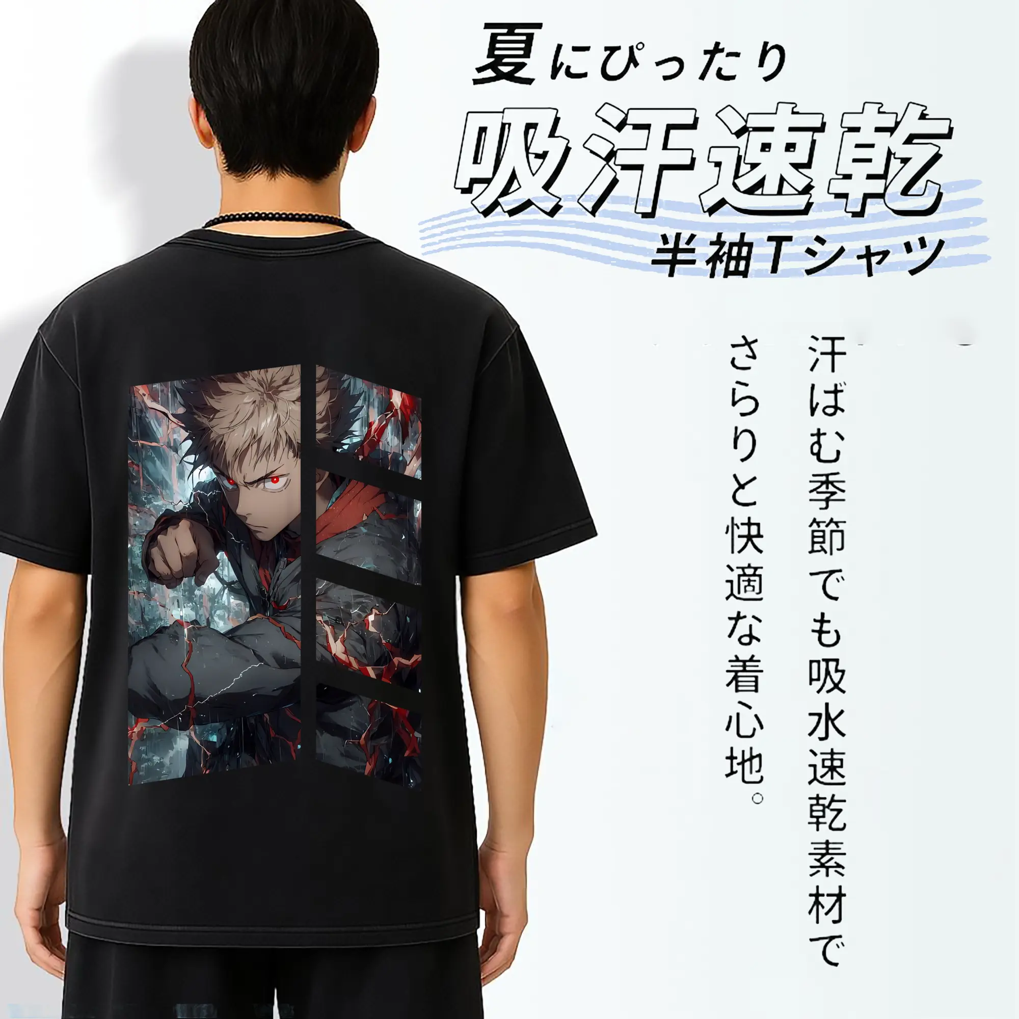 呪術廻戦 グッズ,虎杖 悠仁