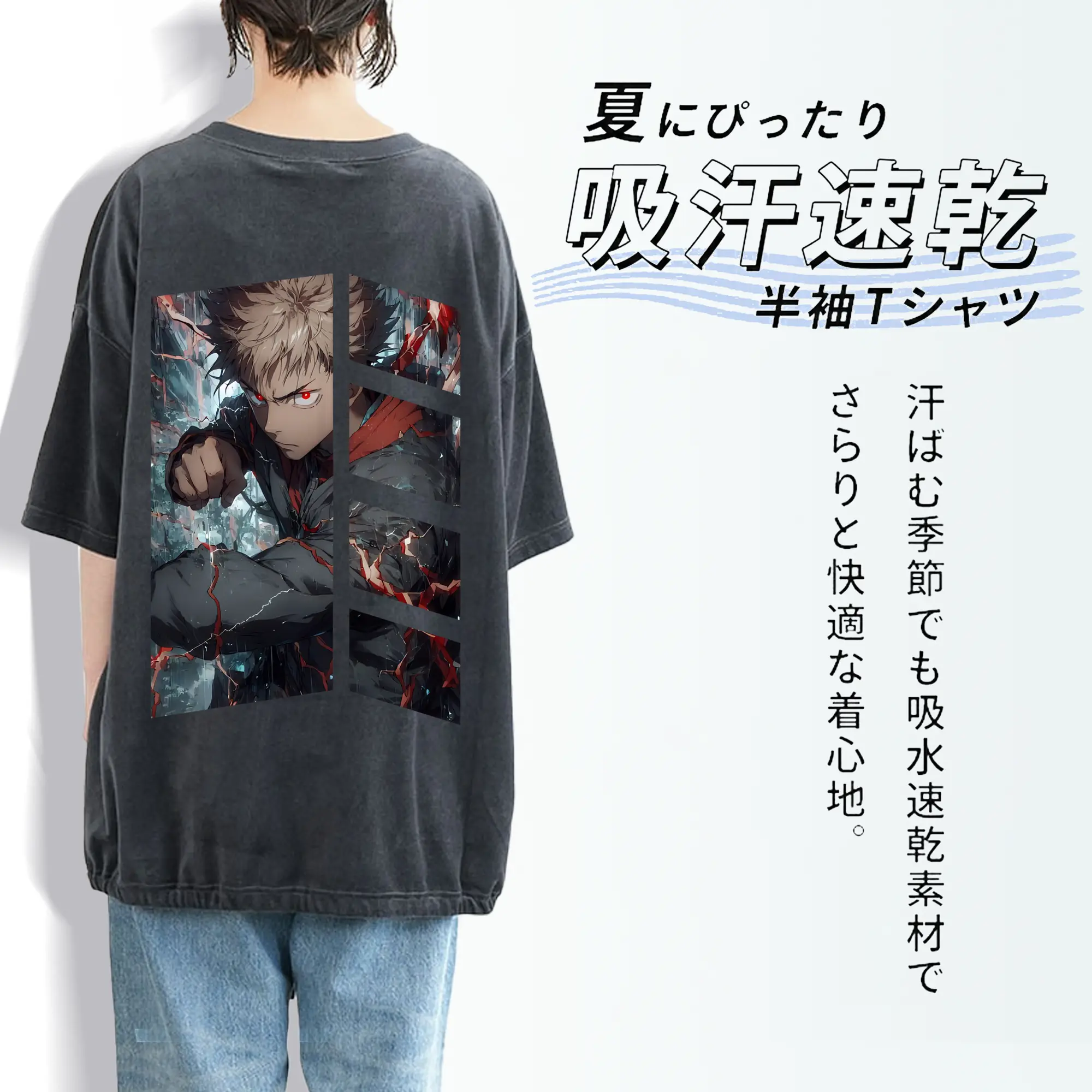 呪術廻戦 グッズ,虎杖 悠仁