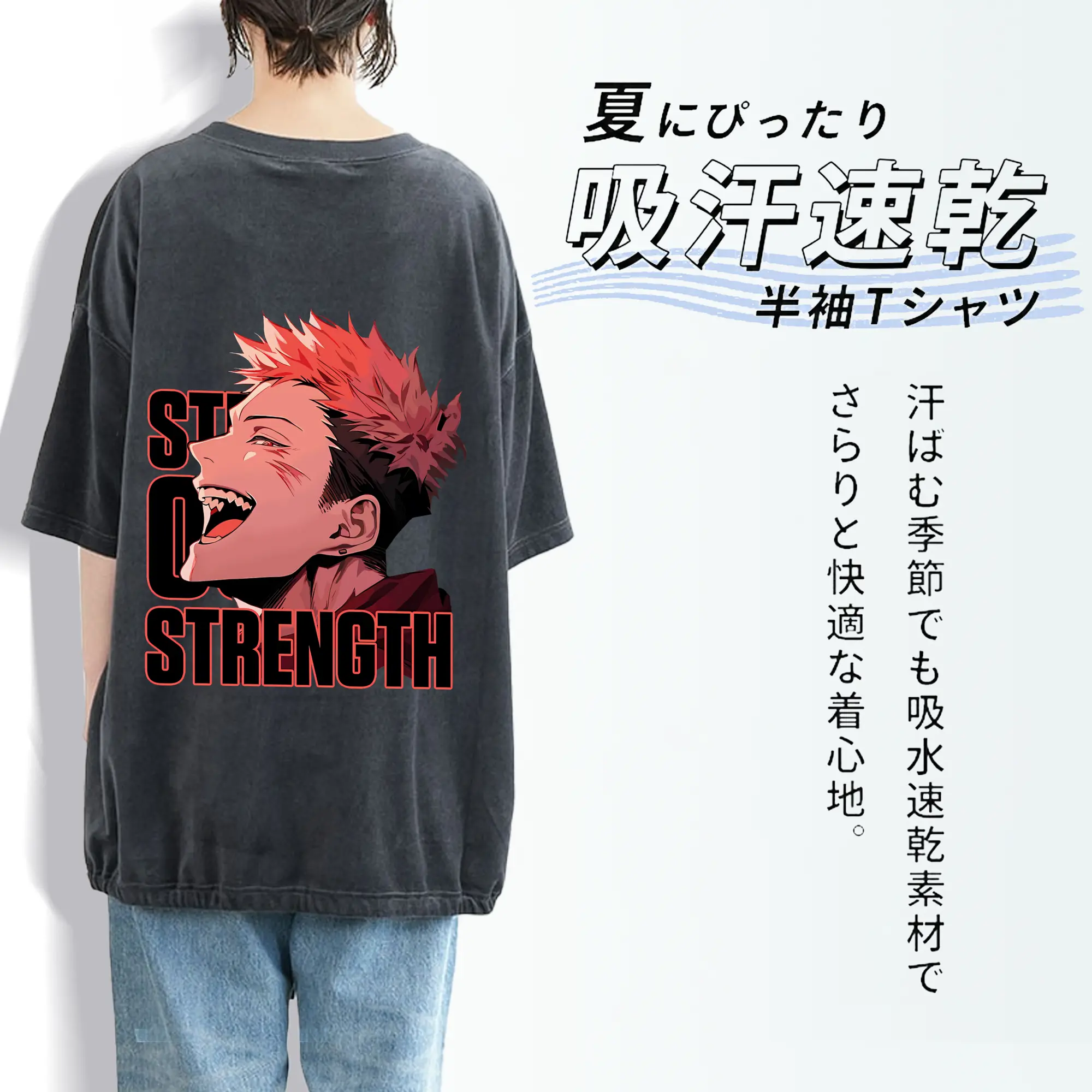 呪術廻戦 グッズ,虎杖 悠仁