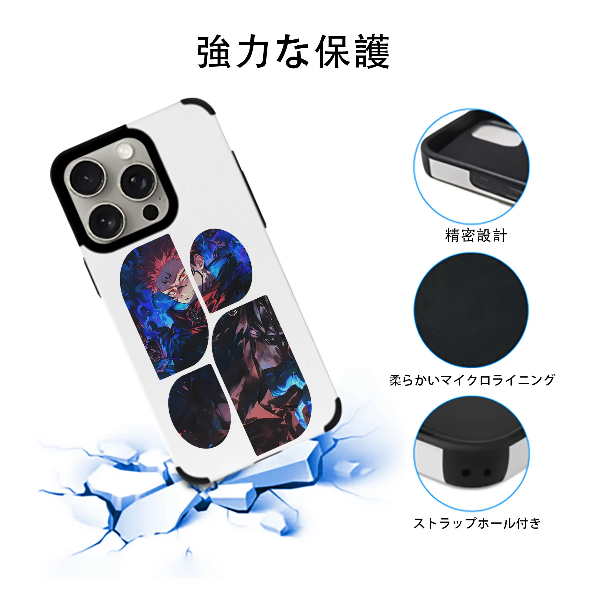 呪術廻戦 グッズ,虎杖 悠仁