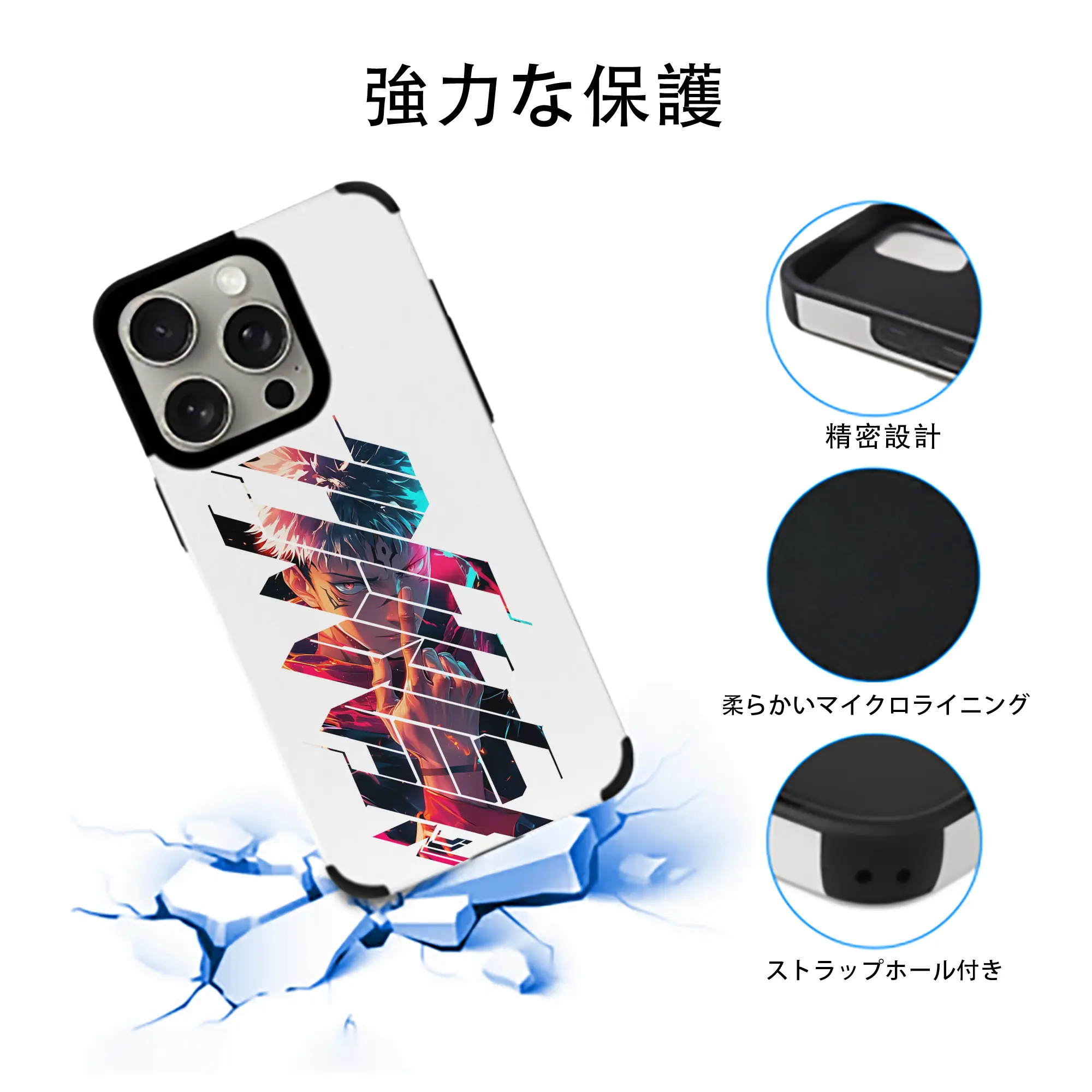 呪術廻戦 グッズ,虎杖 悠仁