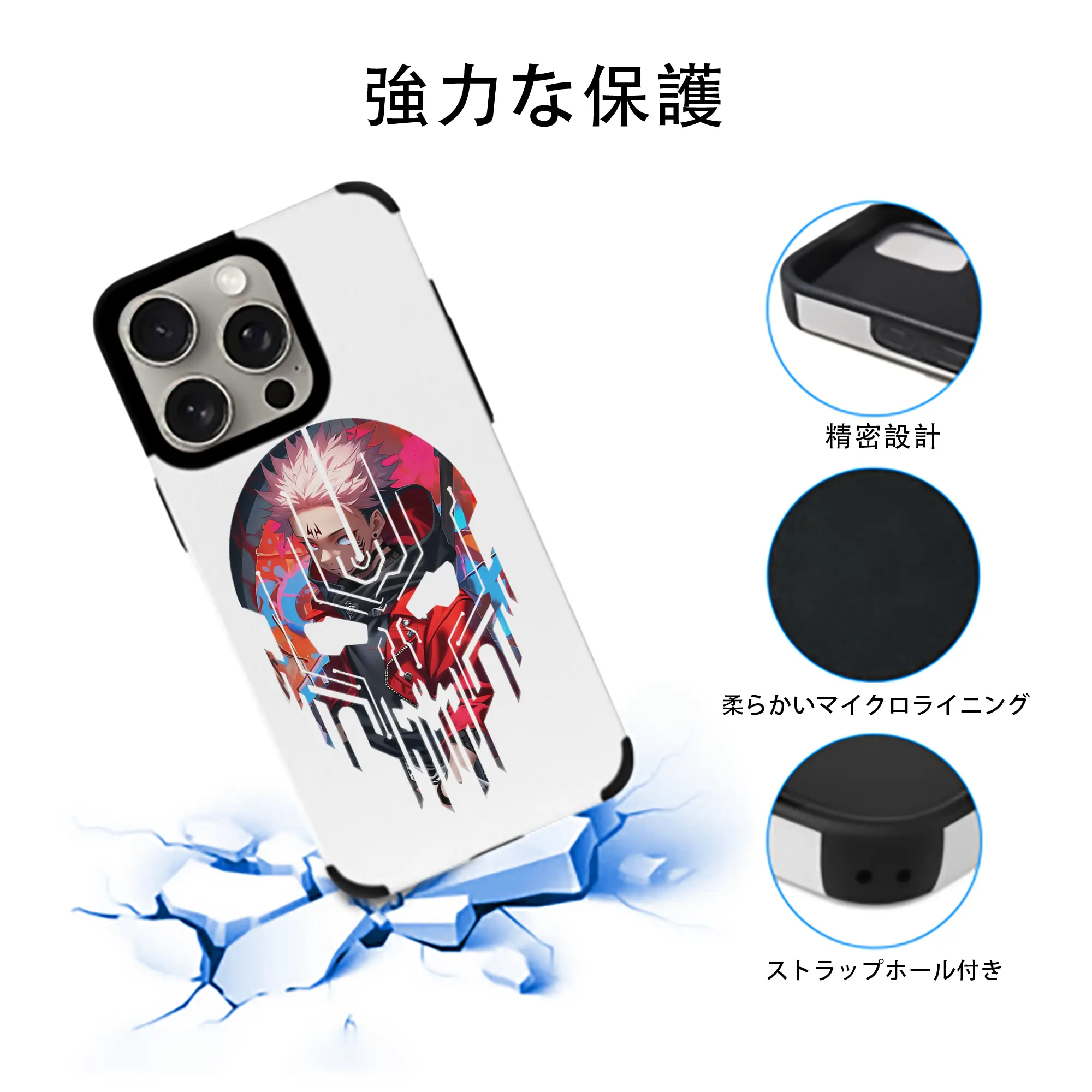 呪術廻戦 グッズ,虎杖 悠仁