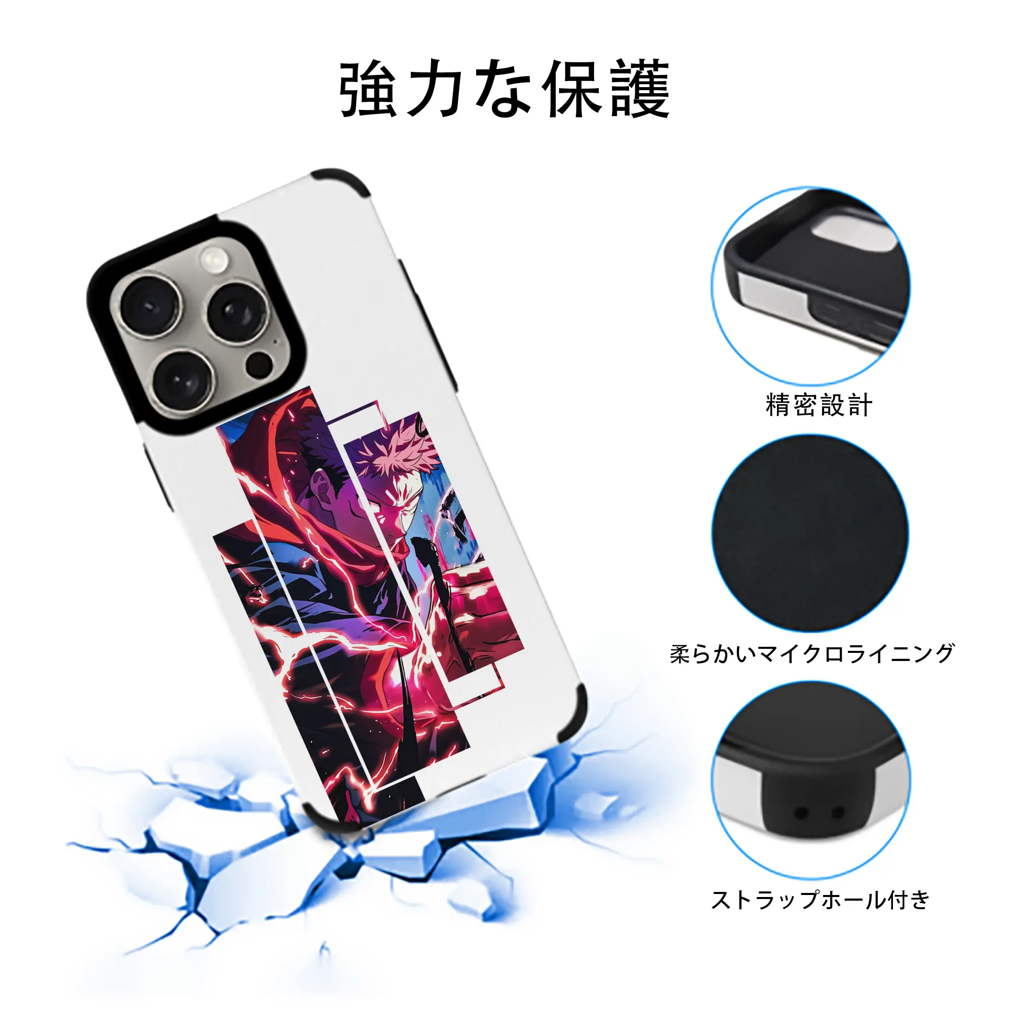 呪術廻戦 グッズ,虎杖 悠仁