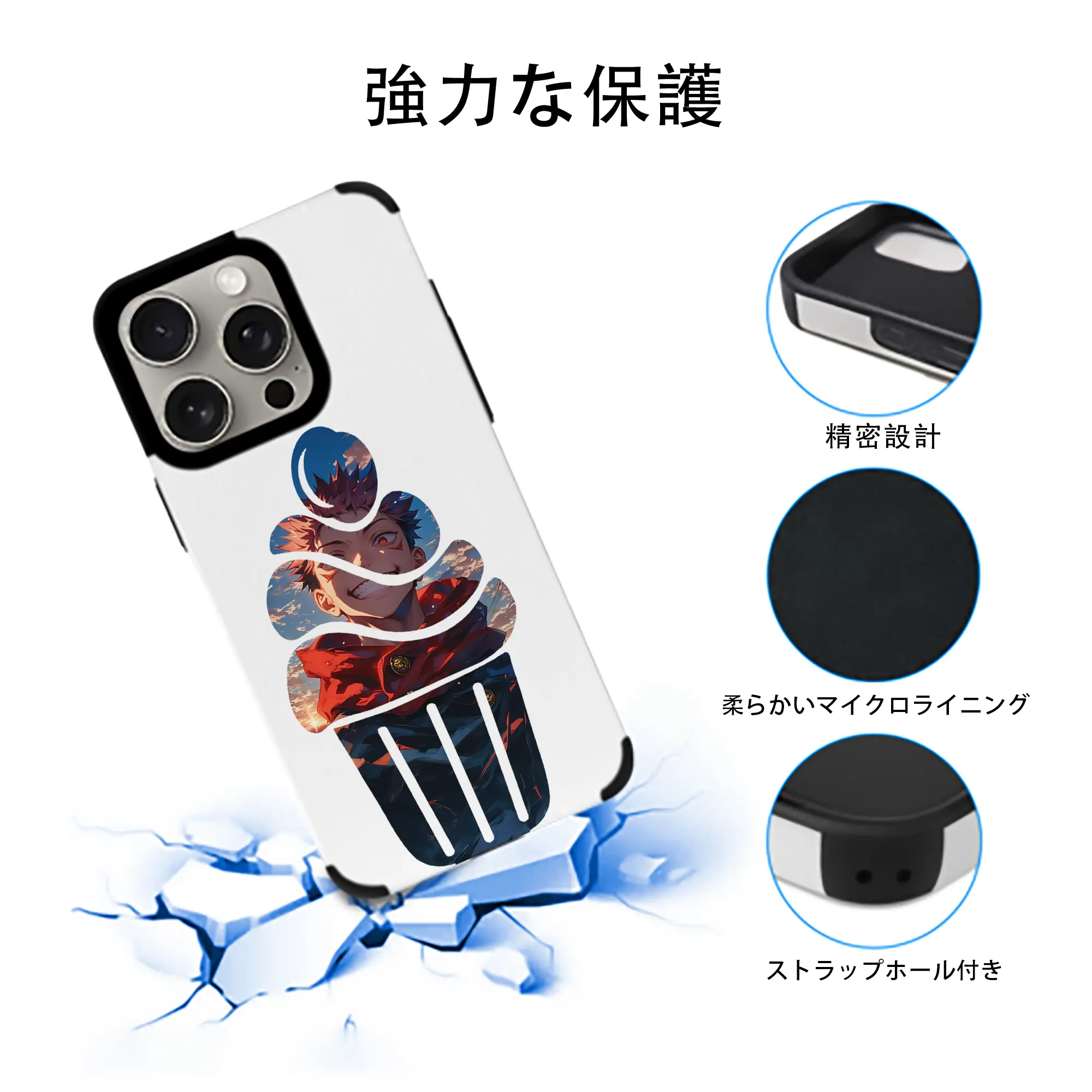 呪術廻戦 グッズ,虎杖 悠仁