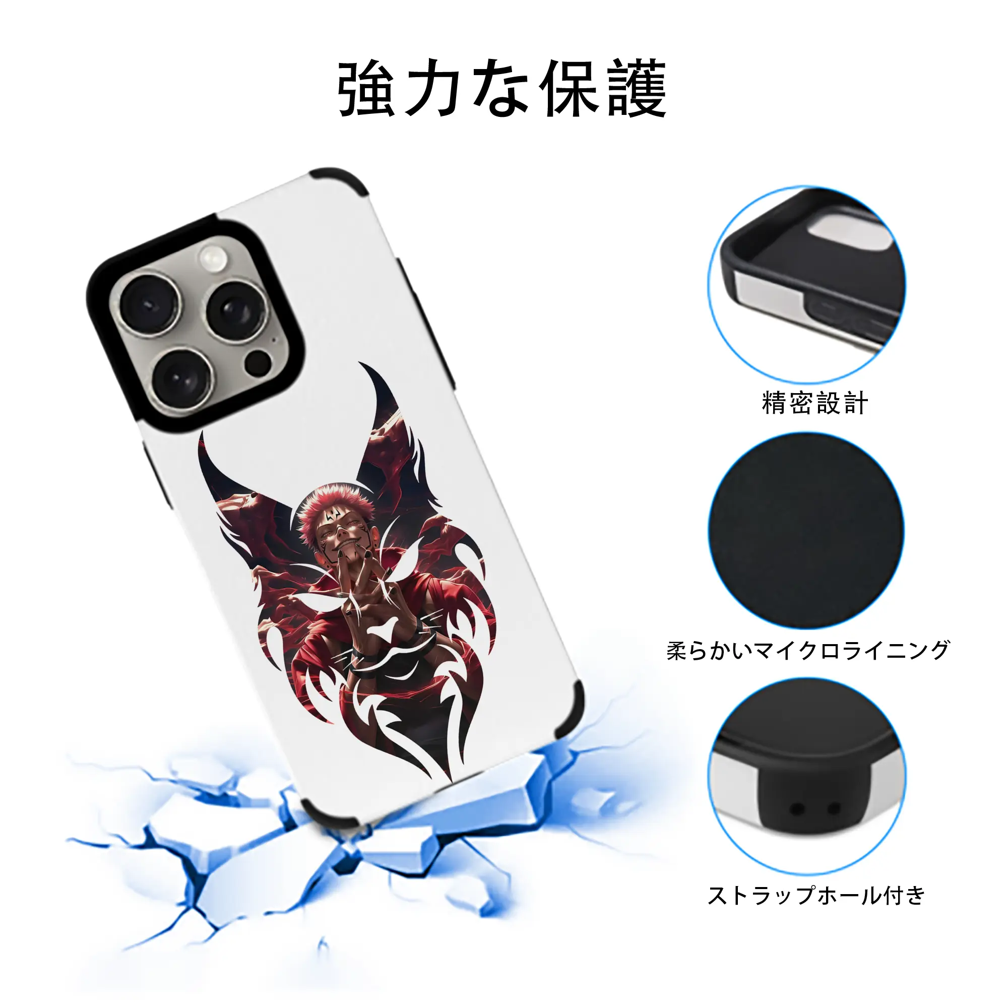 呪術廻戦 グッズ,虎杖 悠仁