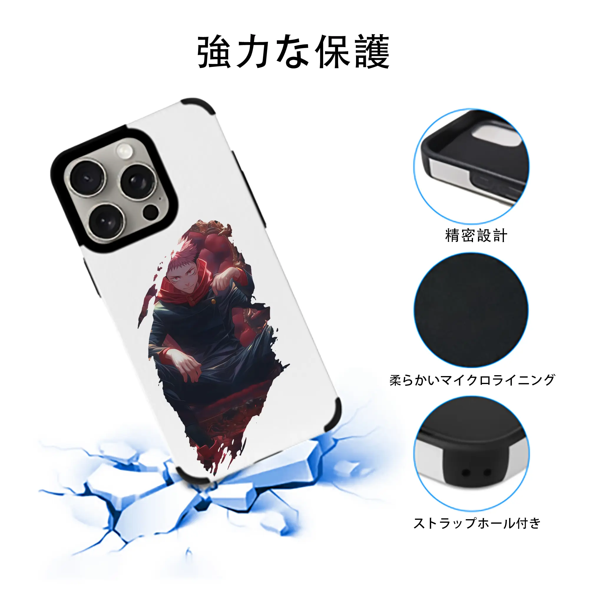 呪術廻戦 グッズ,虎杖 悠仁