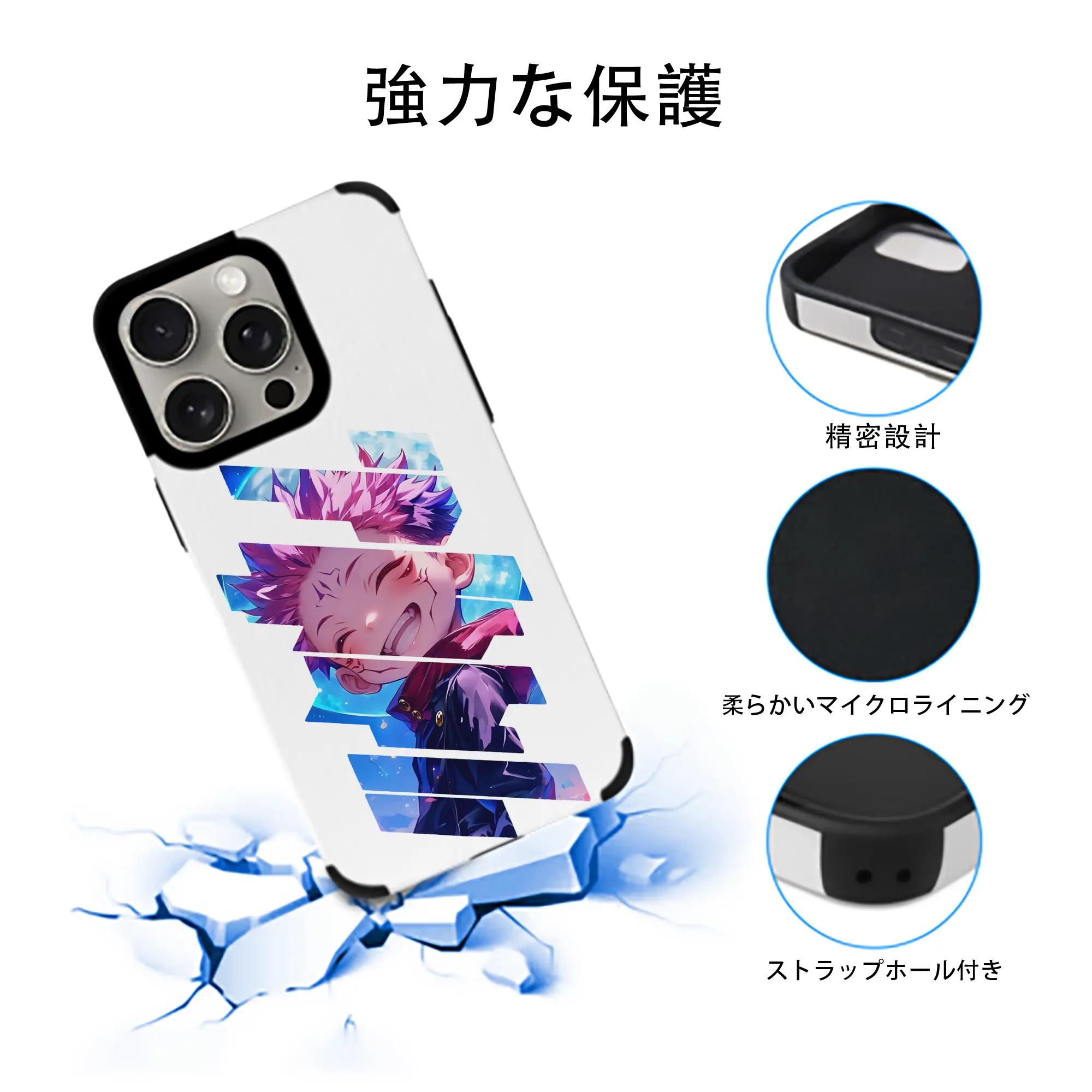 呪術廻戦 グッズ,虎杖 悠仁