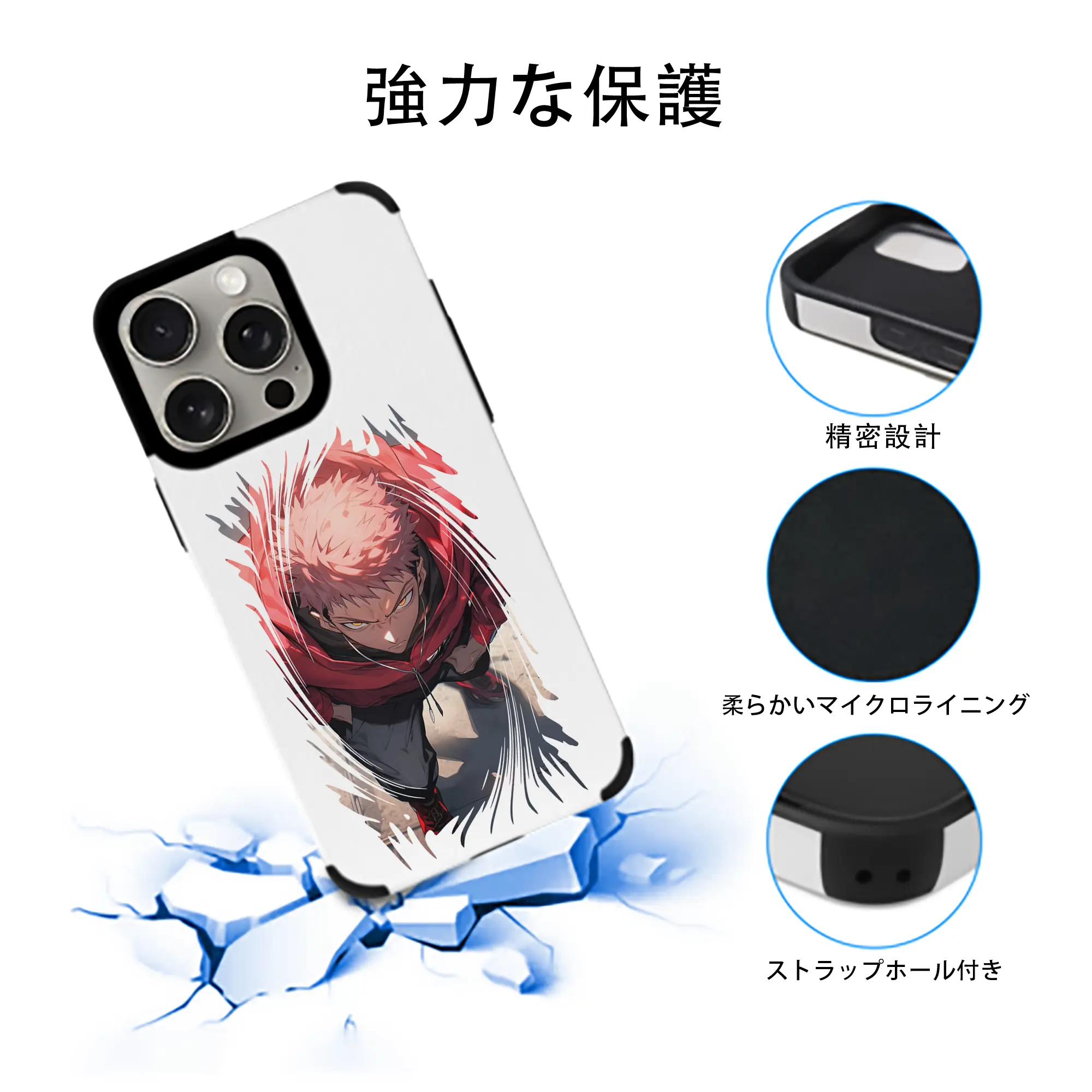 呪術廻戦 グッズ,虎杖 悠仁