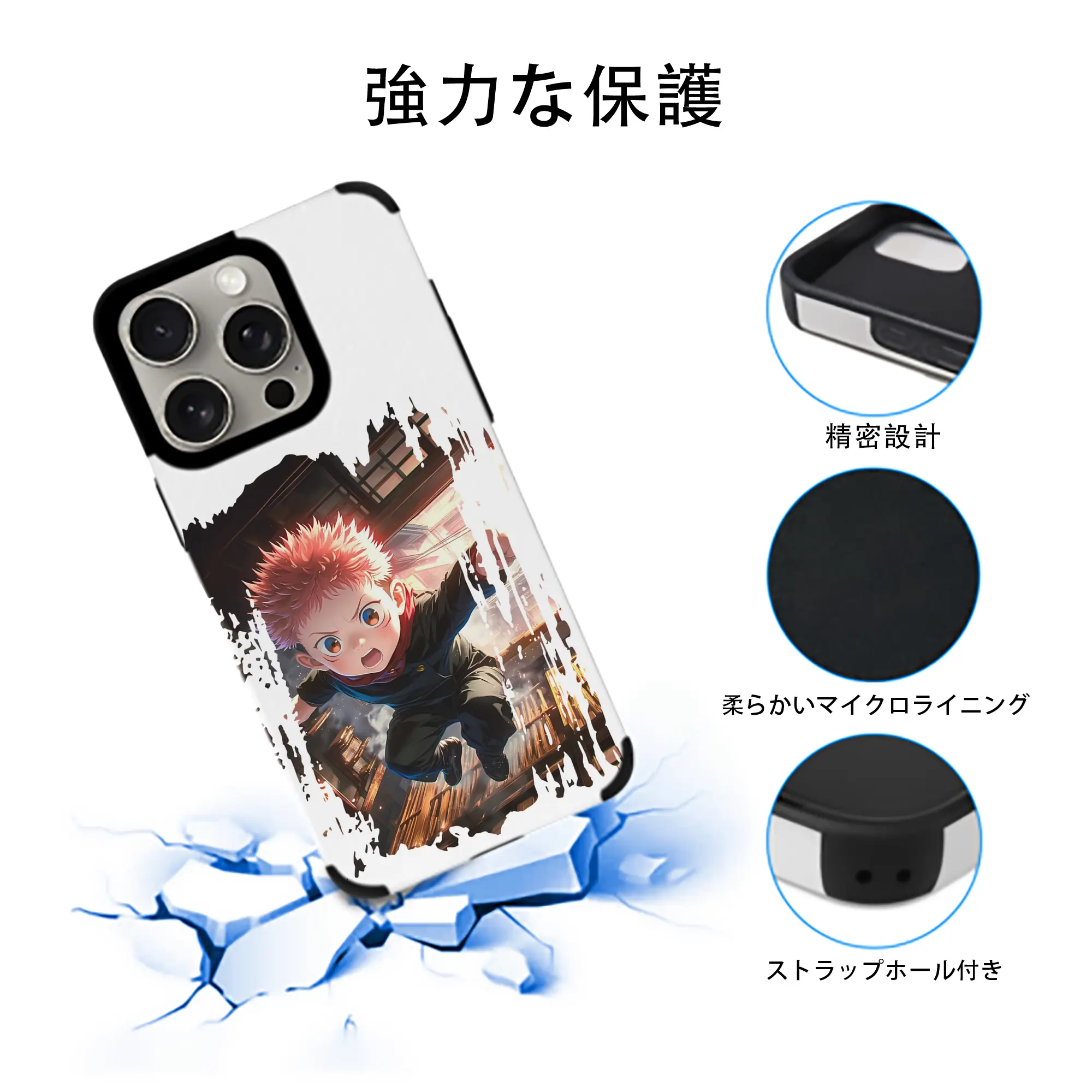 呪術廻戦 グッズ,虎杖 悠仁