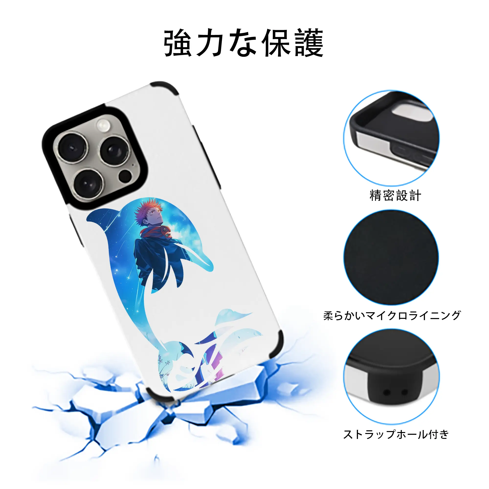 呪術廻戦 グッズ,虎杖 悠仁