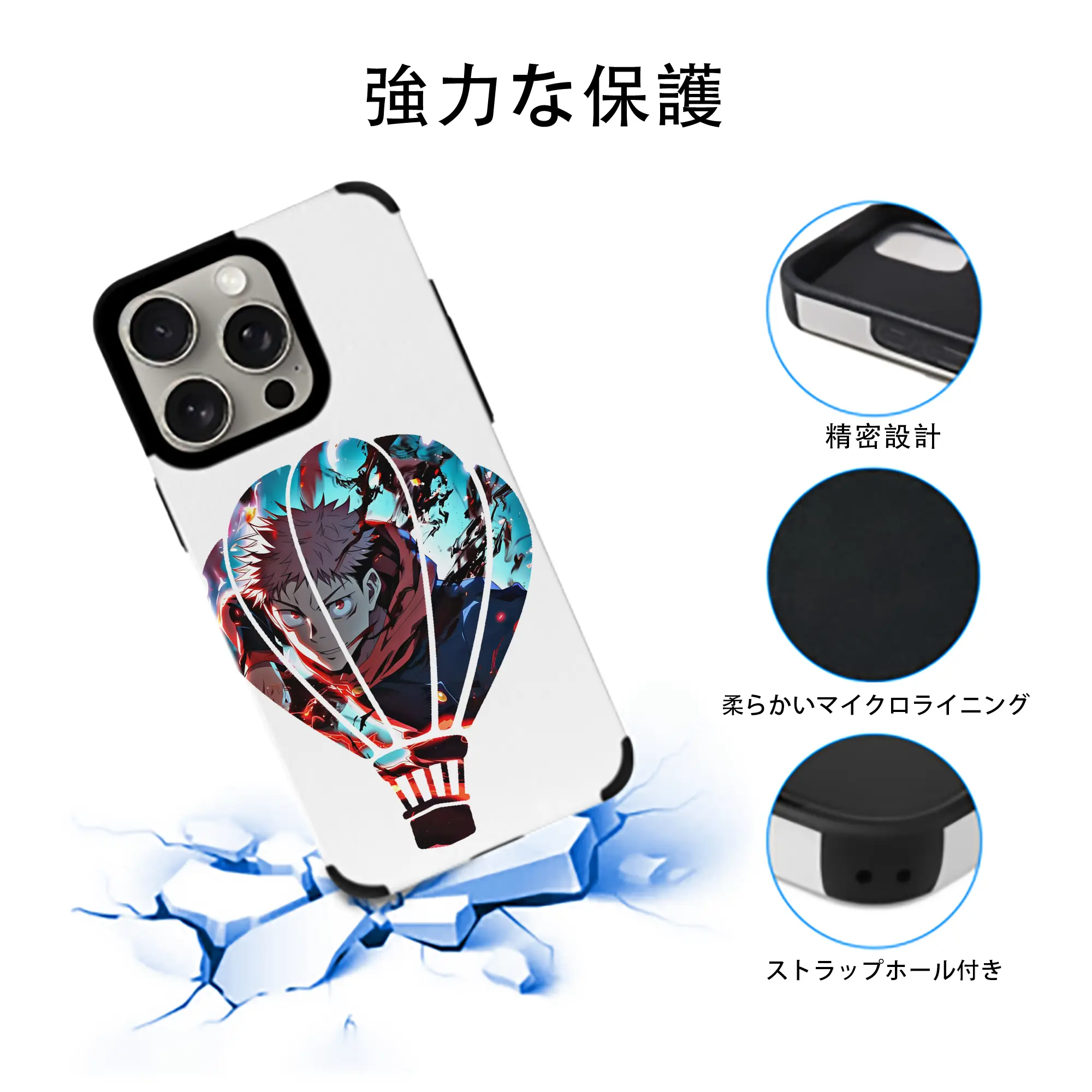 呪術廻戦 グッズ,虎杖 悠仁