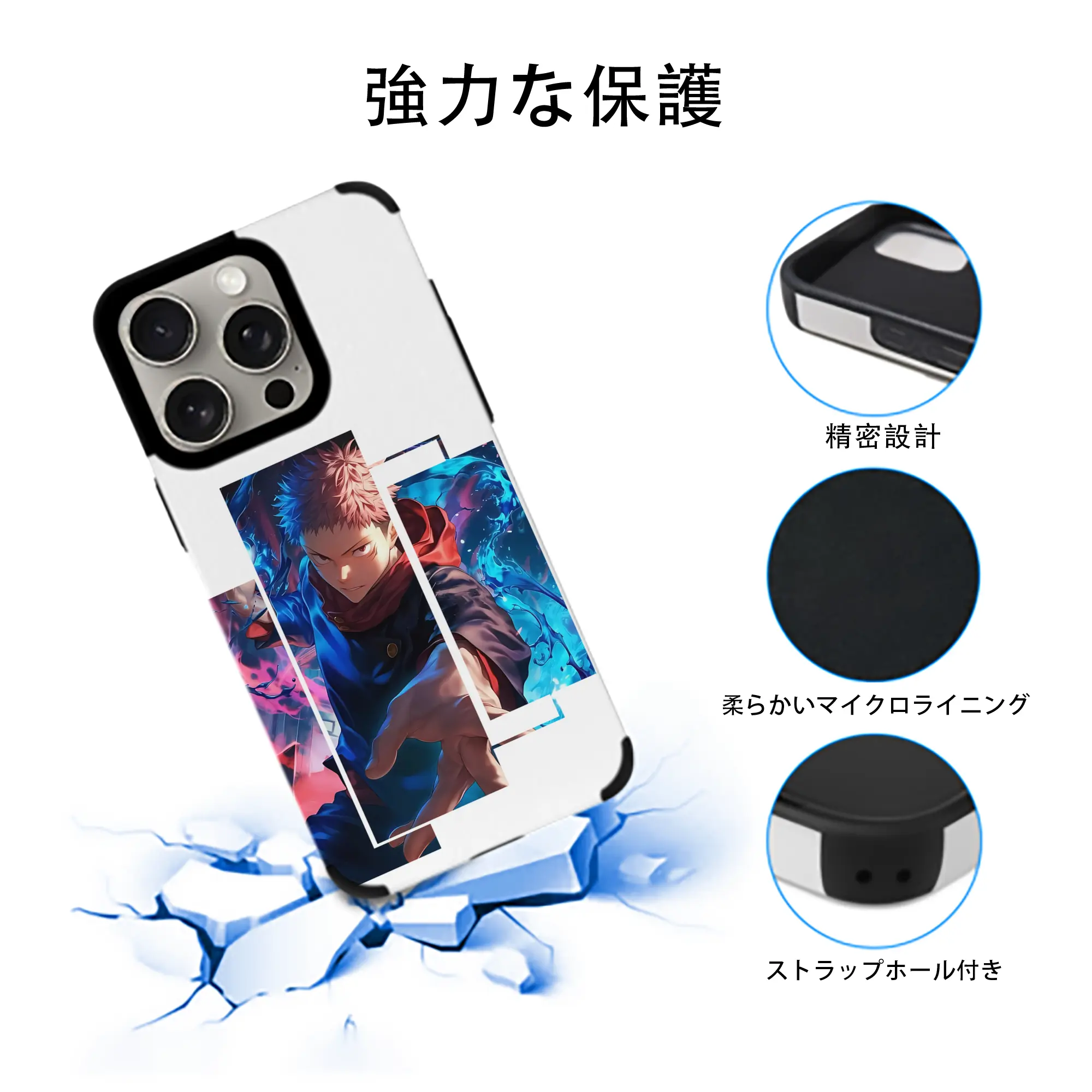 呪術廻戦 グッズ,虎杖 悠仁