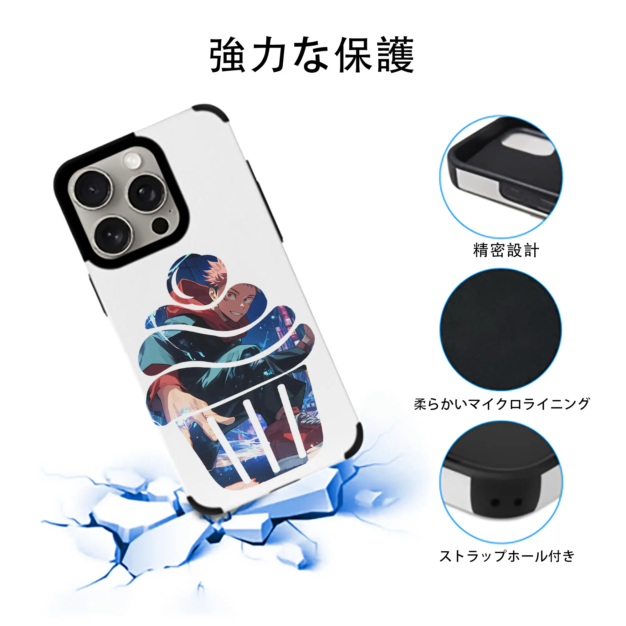 呪術廻戦 グッズ,虎杖 悠仁