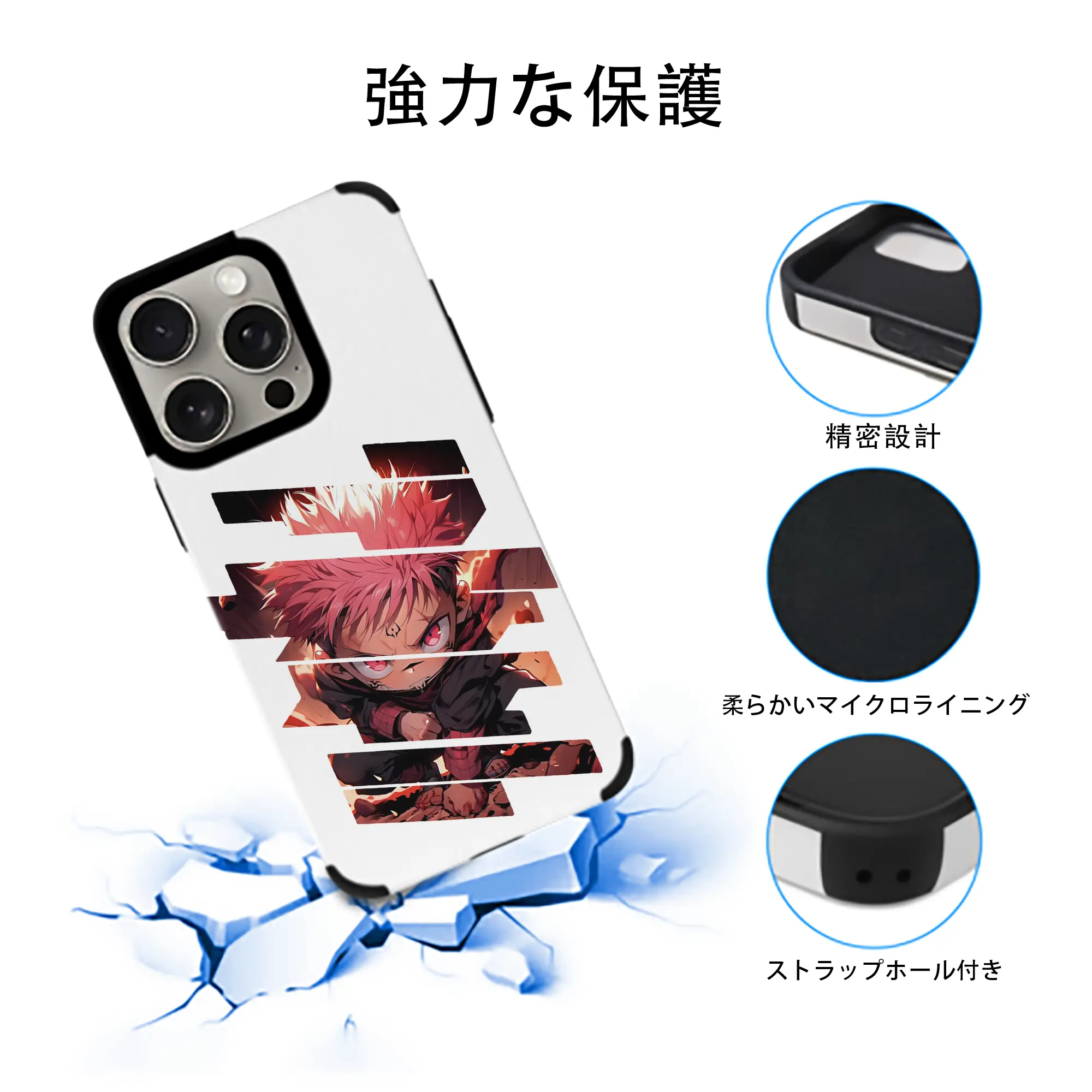 呪術廻戦 グッズ,虎杖 悠仁