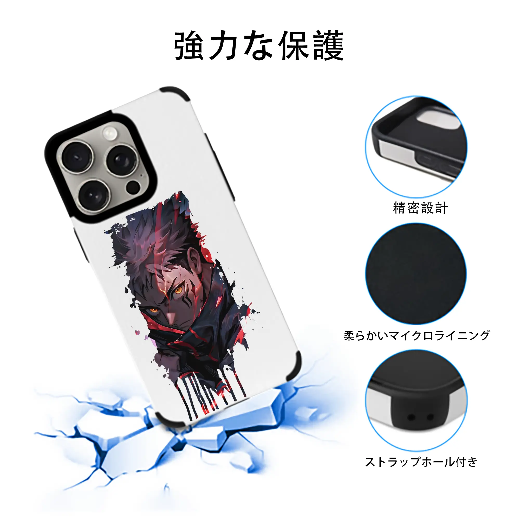 呪術廻戦 グッズ,虎杖 悠仁