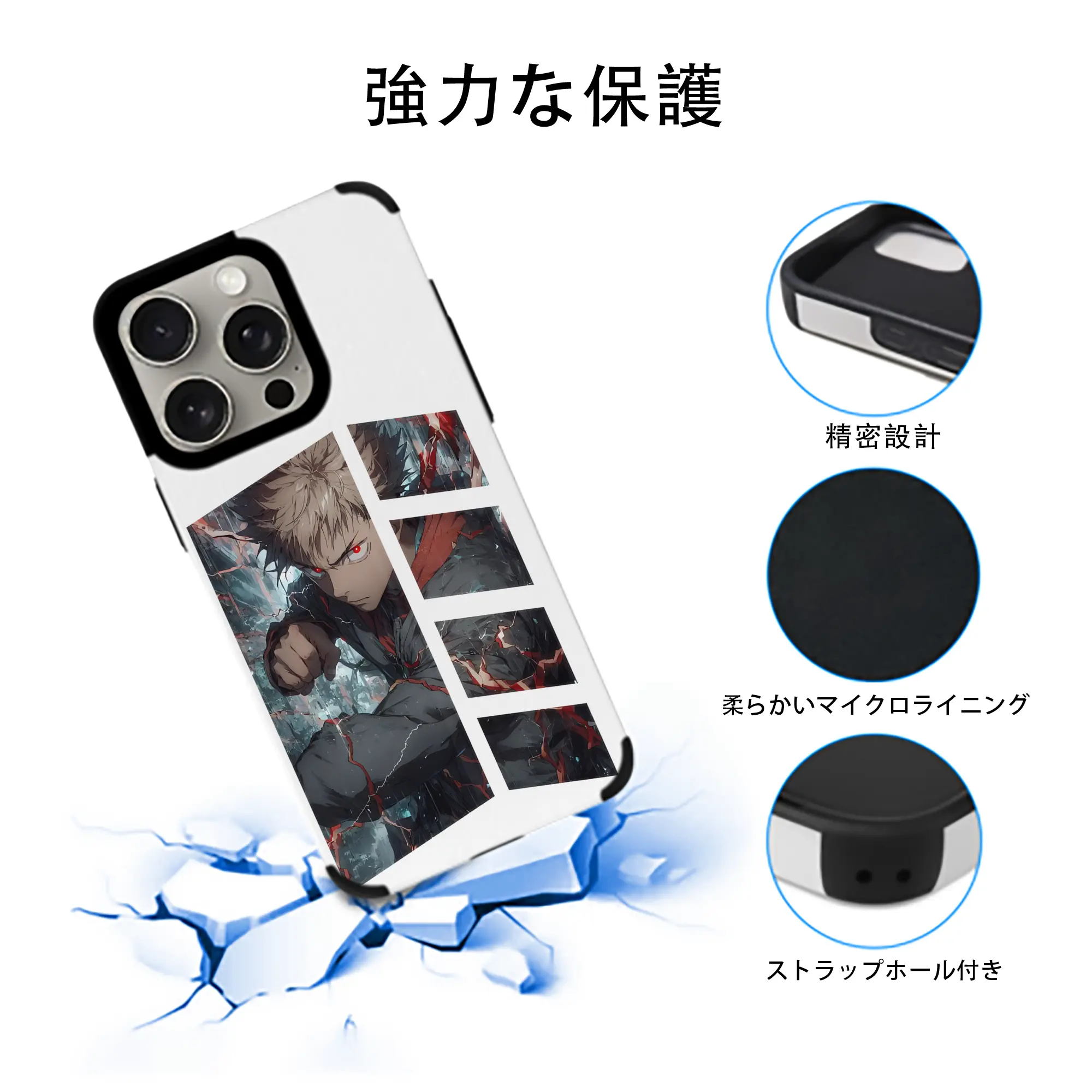 呪術廻戦 グッズ,虎杖 悠仁