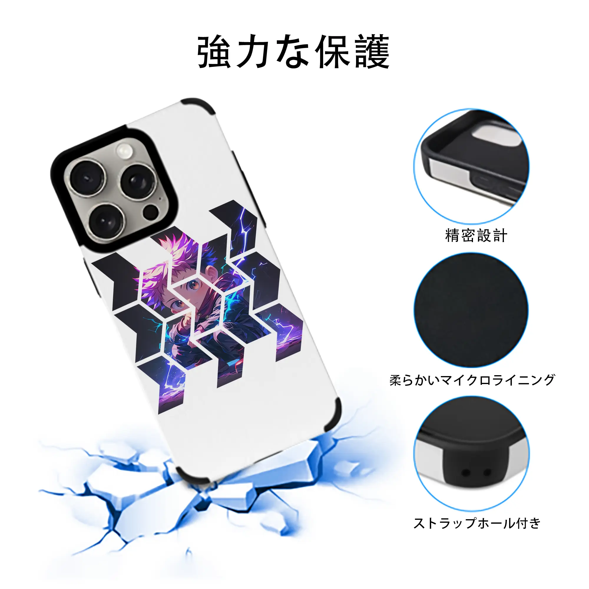 呪術廻戦 グッズ,虎杖 悠仁