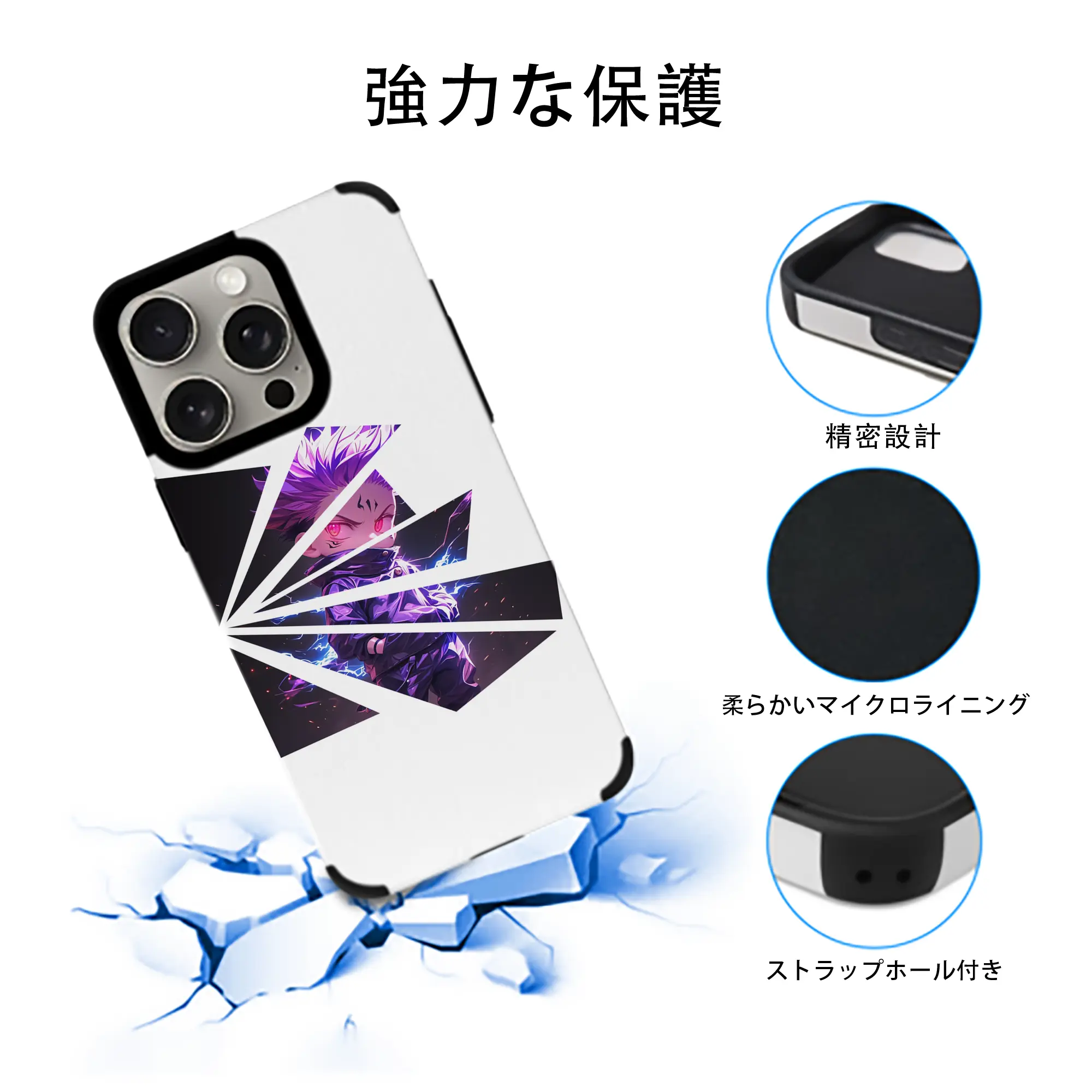 呪術廻戦 グッズ,虎杖 悠仁