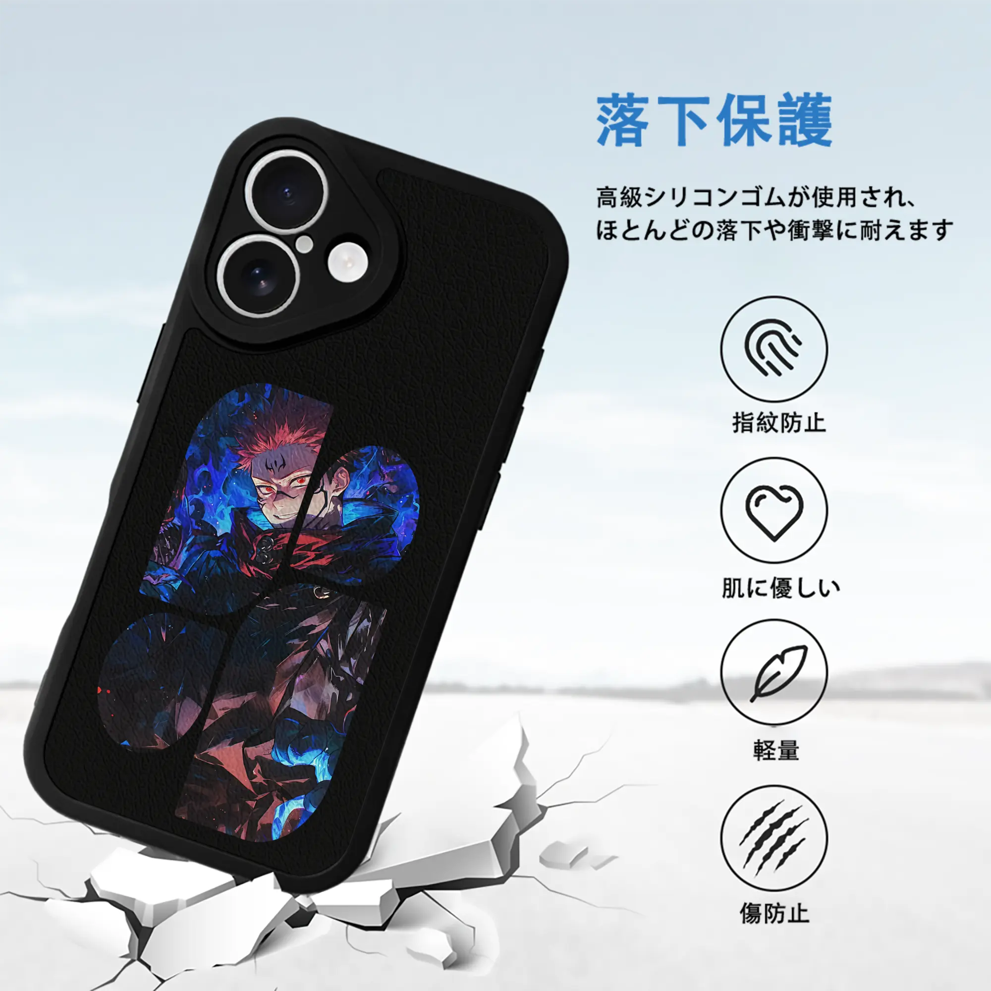 呪術廻戦 グッズ,虎杖 悠仁