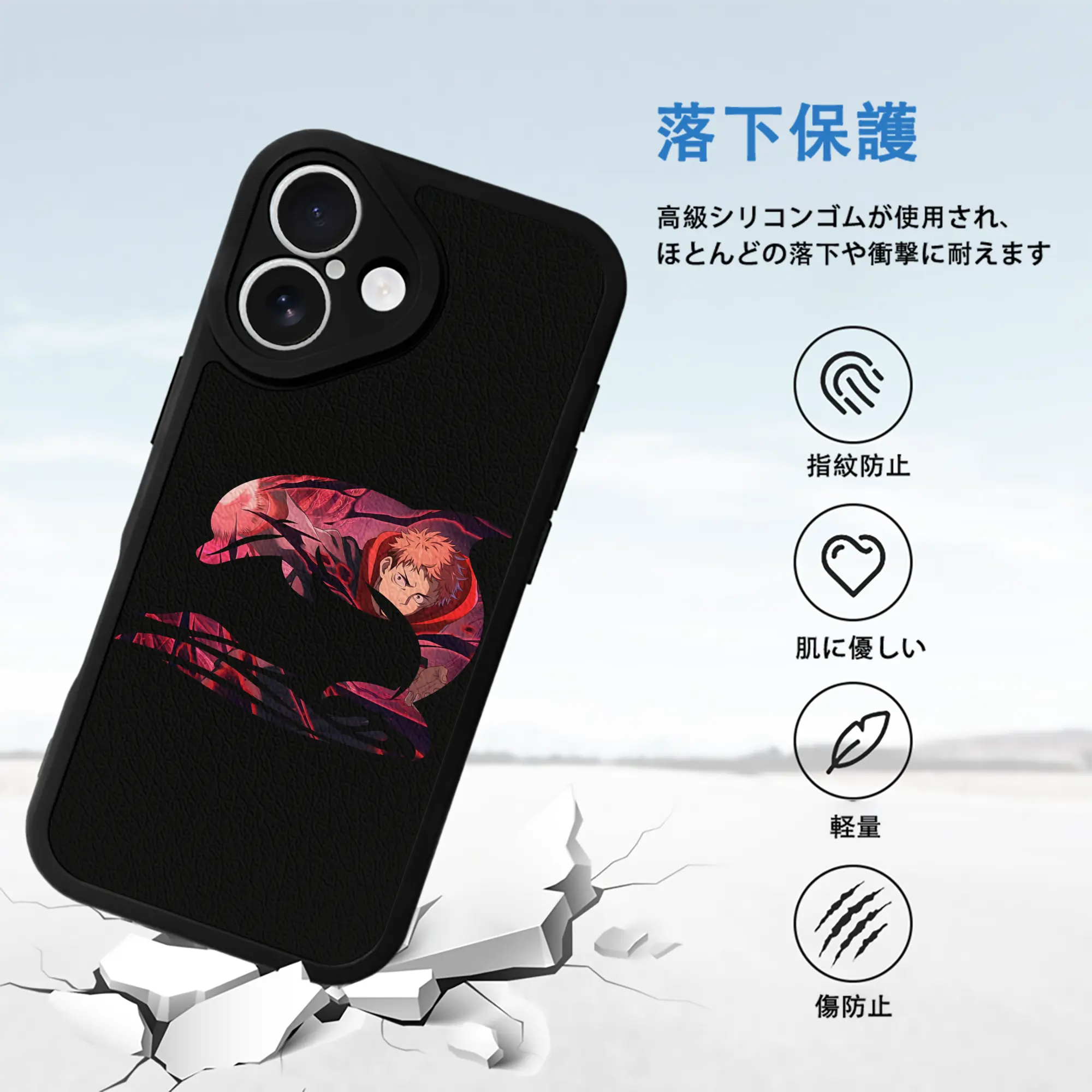 呪術廻戦 グッズ,虎杖 悠仁