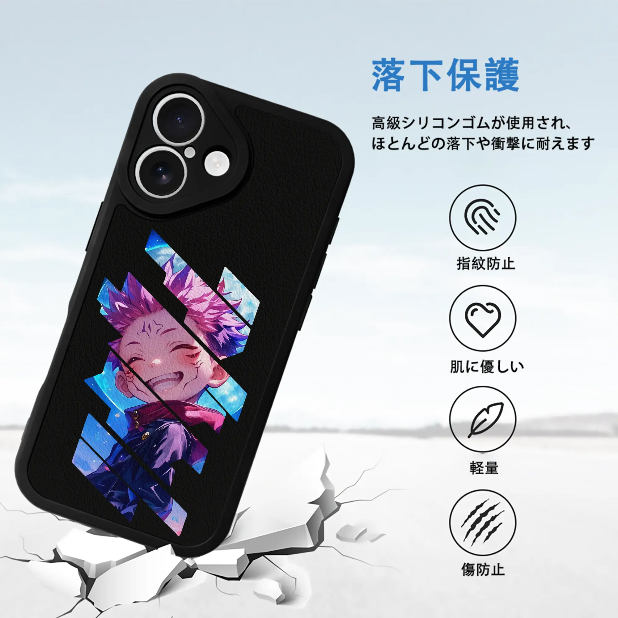 呪術廻戦 グッズ,虎杖 悠仁