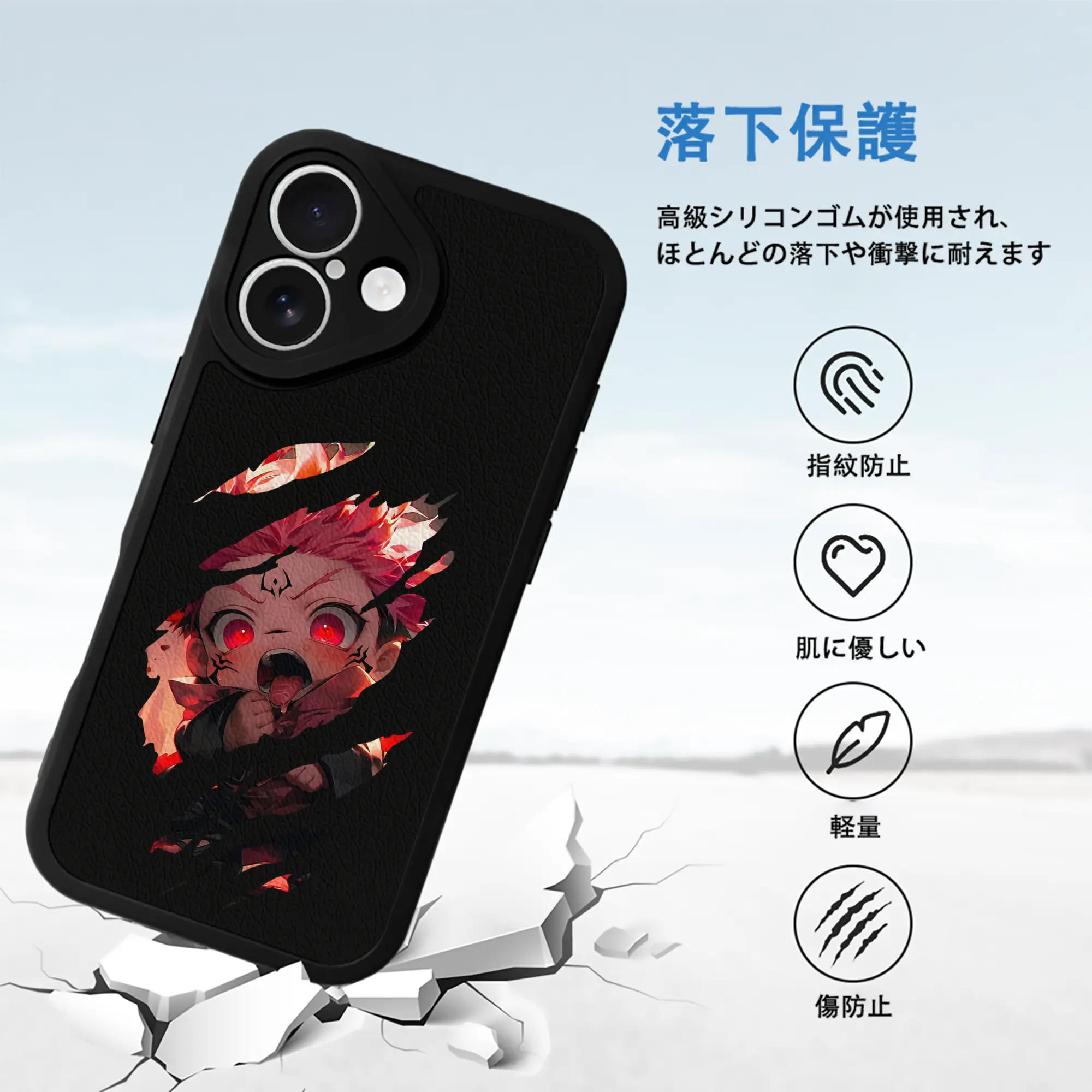 呪術廻戦 グッズ,虎杖 悠仁