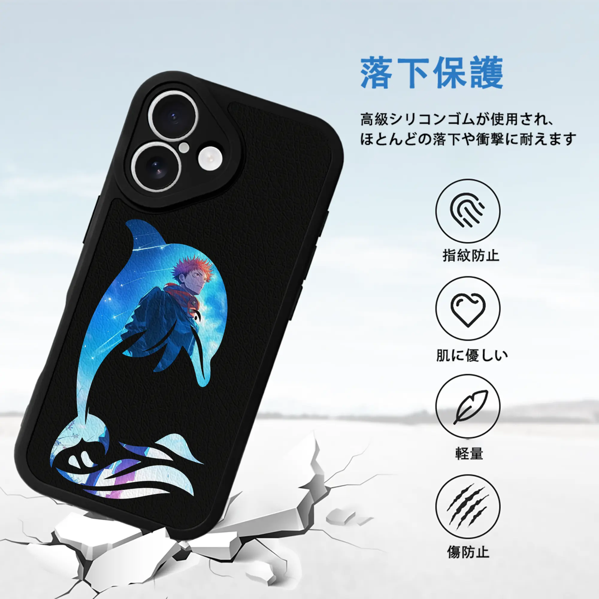 呪術廻戦 グッズ,虎杖 悠仁