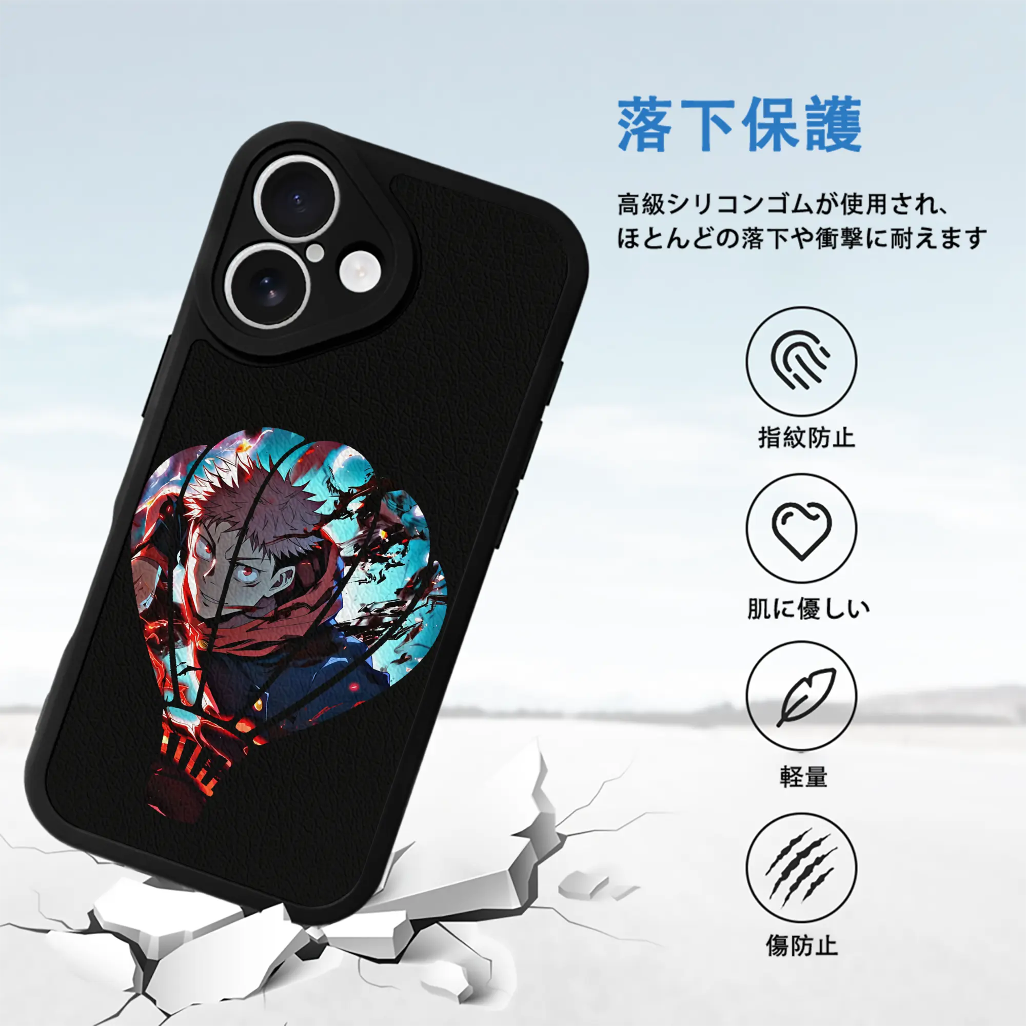 呪術廻戦 グッズ,虎杖 悠仁