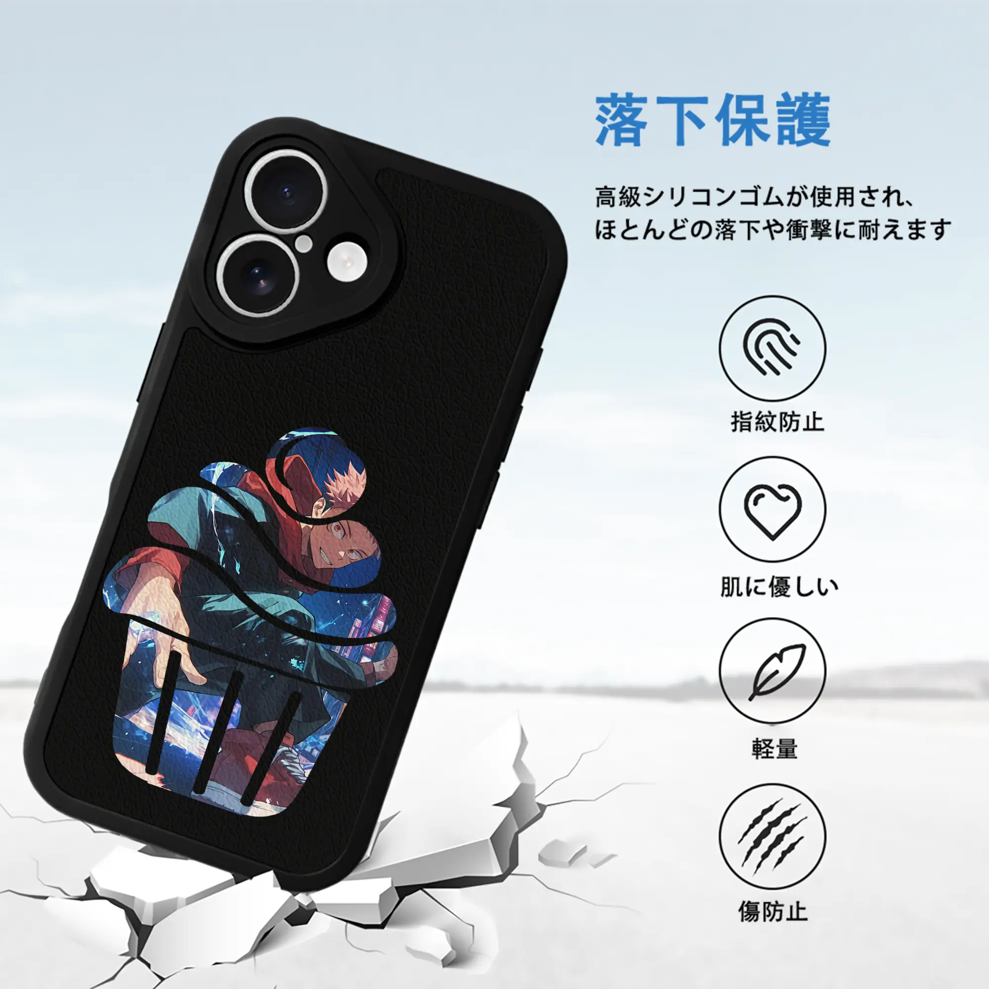 呪術廻戦 グッズ,虎杖 悠仁