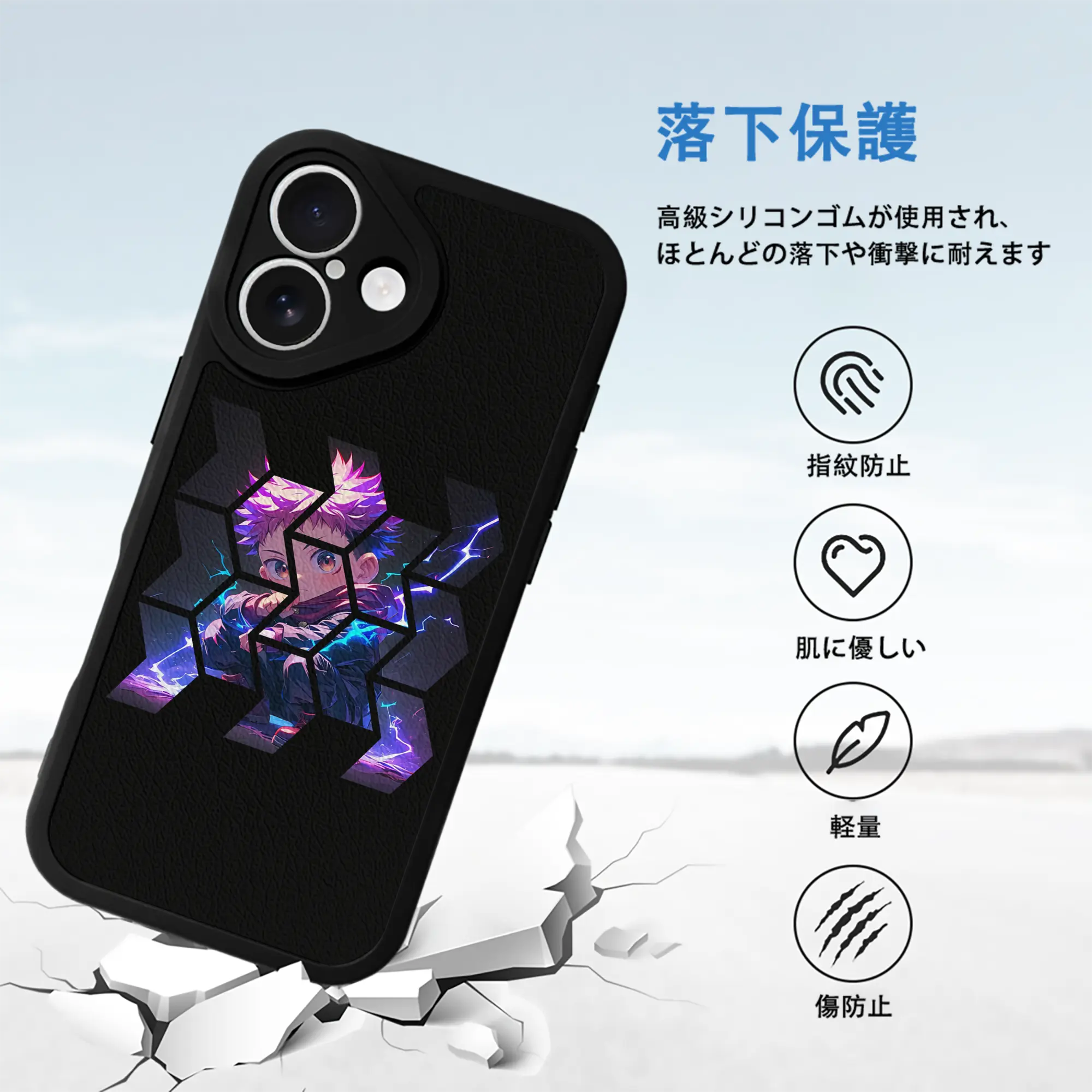 呪術廻戦 グッズ,虎杖 悠仁