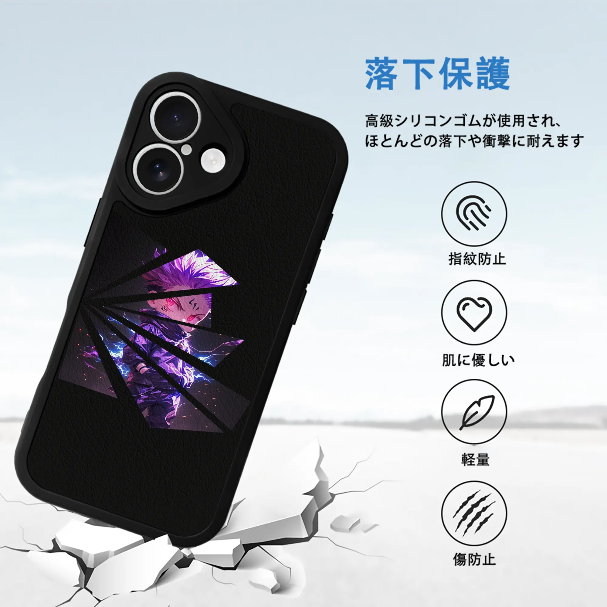 呪術廻戦 グッズ,虎杖 悠仁