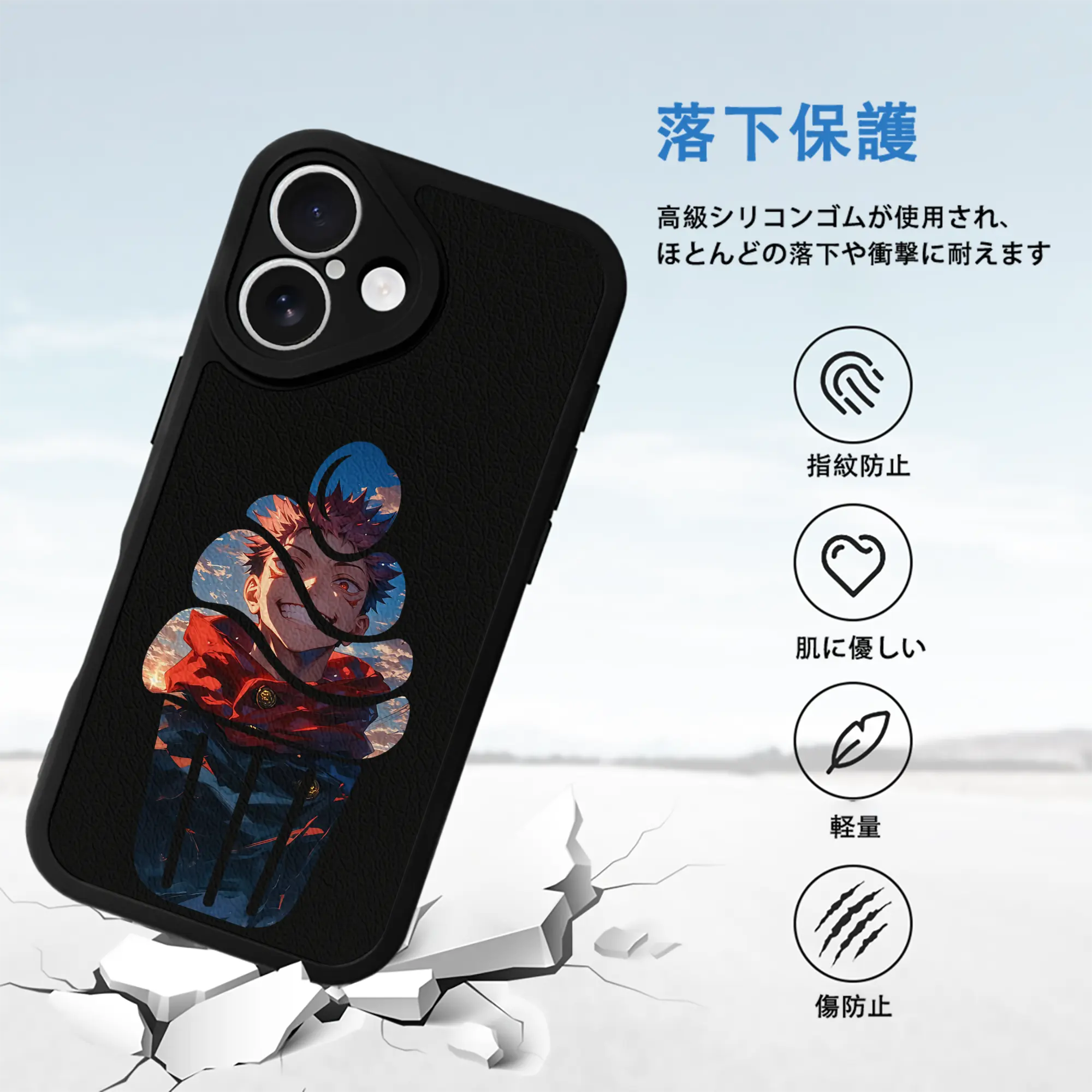 呪術廻戦 グッズ,虎杖 悠仁