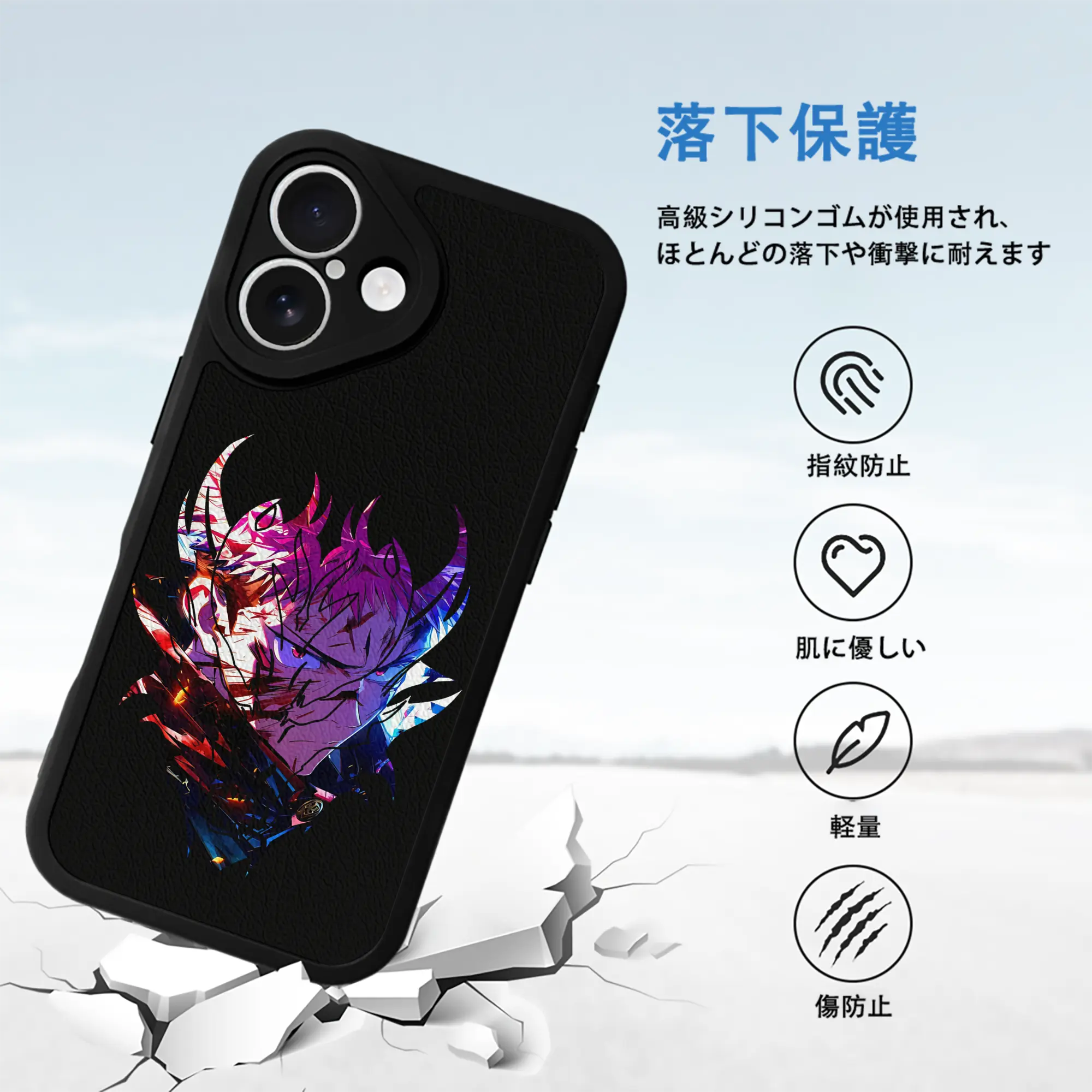 呪術廻戦 グッズ,虎杖 悠仁