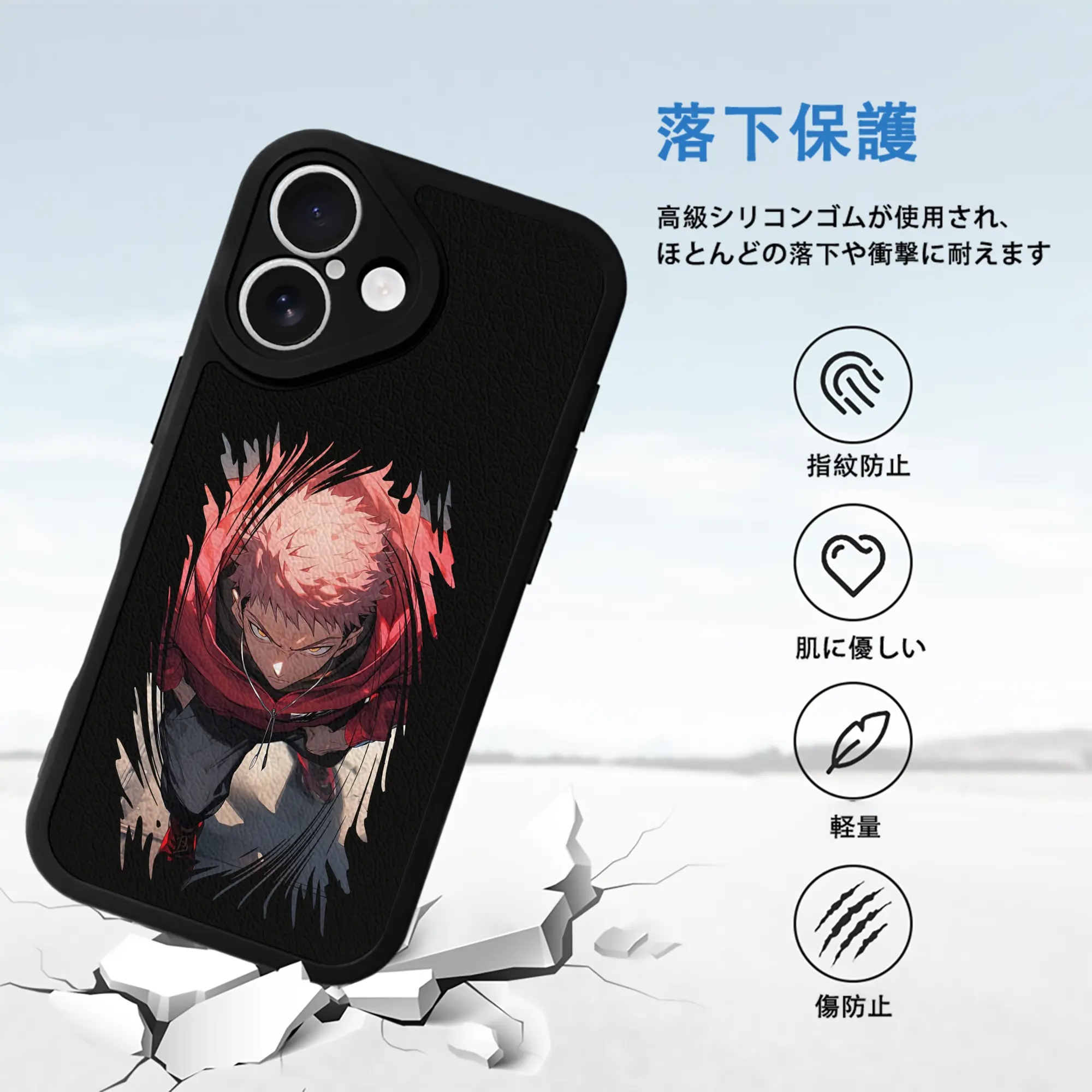 呪術廻戦 グッズ,虎杖 悠仁