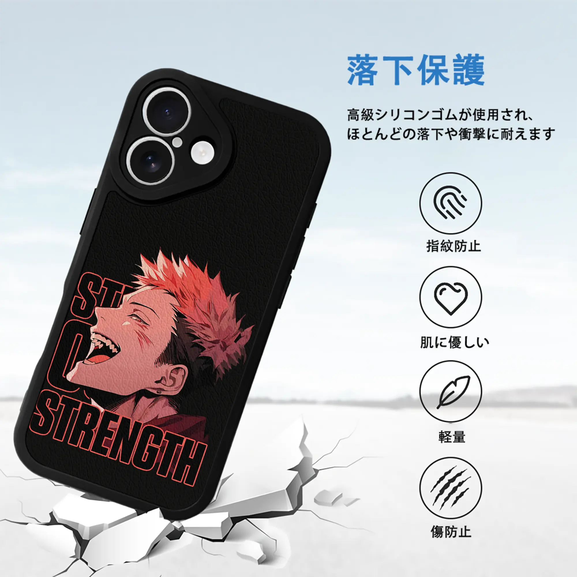 呪術廻戦 グッズ,虎杖 悠仁