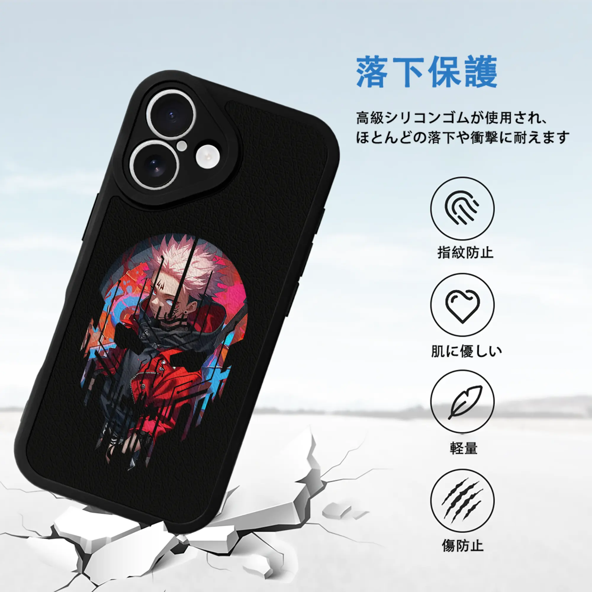 呪術廻戦 グッズ,虎杖 悠仁