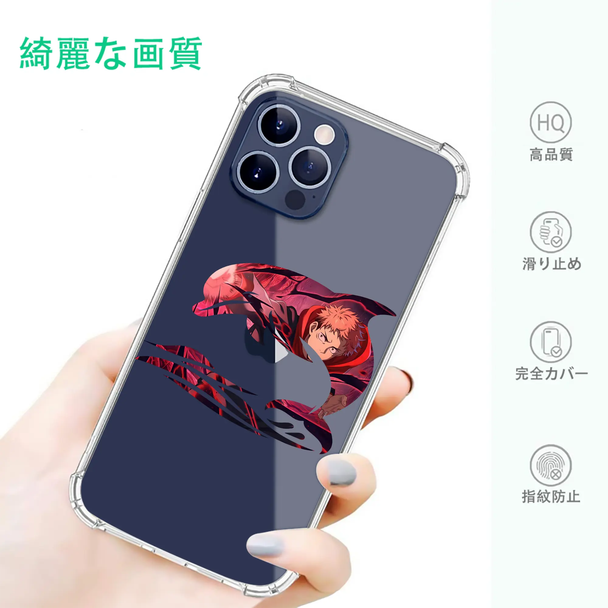 呪術廻戦 グッズ,虎杖 悠仁