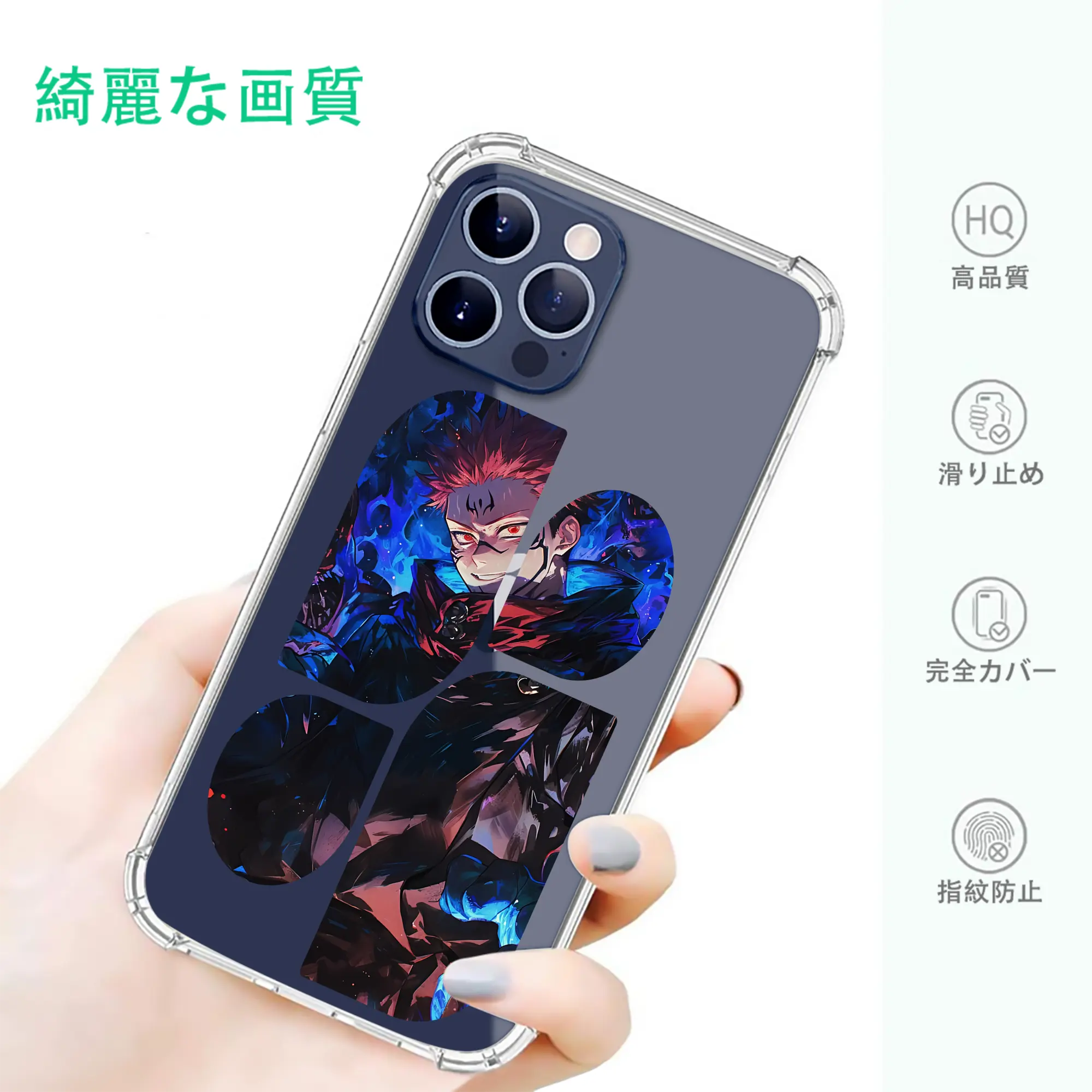 呪術廻戦 グッズ,虎杖 悠仁