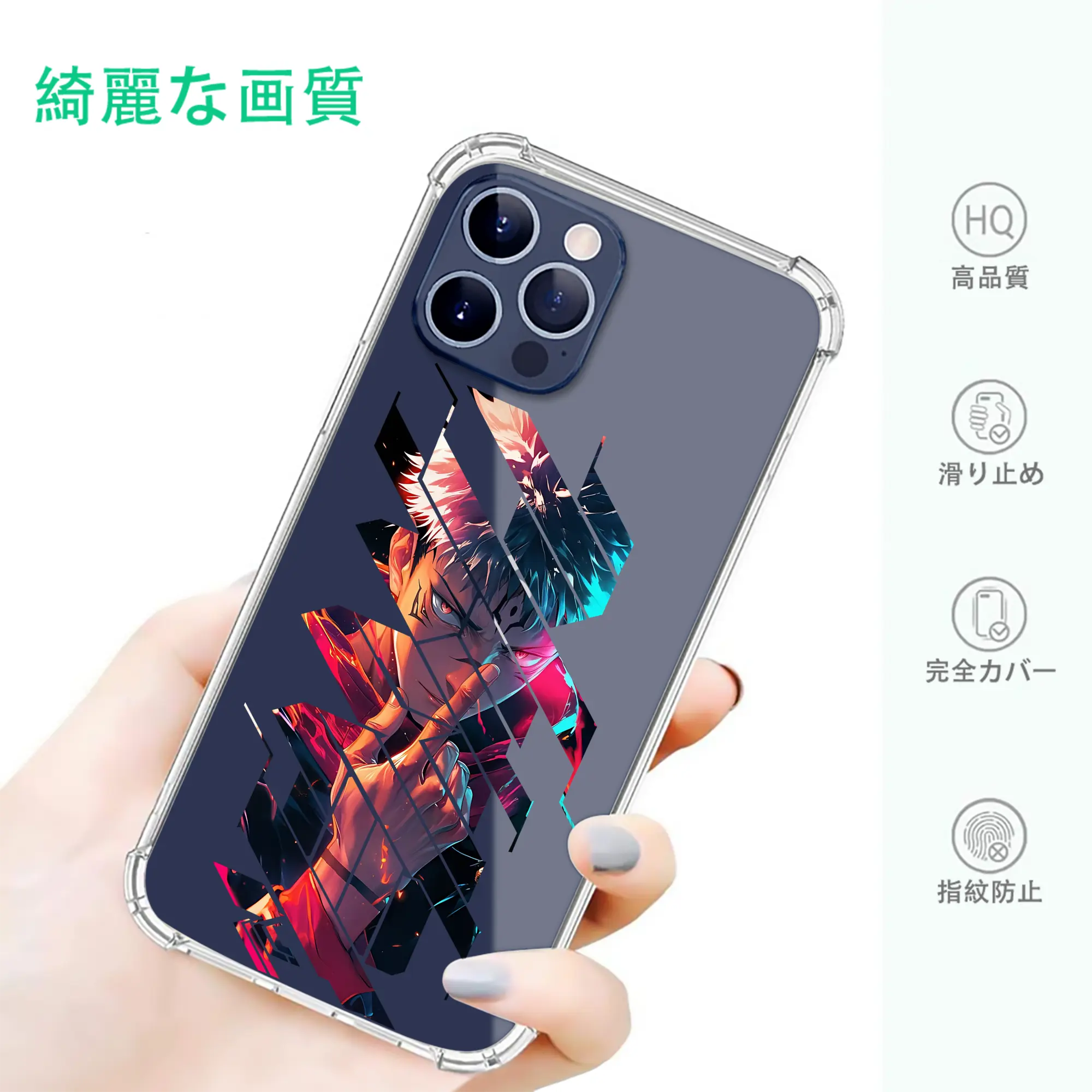 呪術廻戦 グッズ,虎杖 悠仁