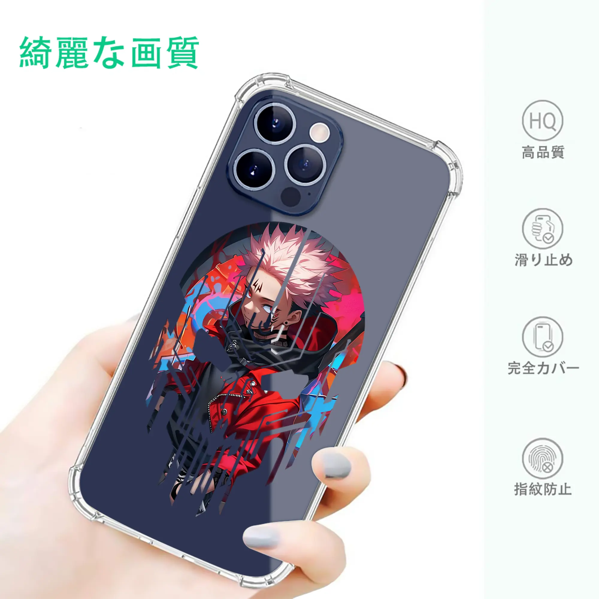 呪術廻戦 グッズ,虎杖 悠仁