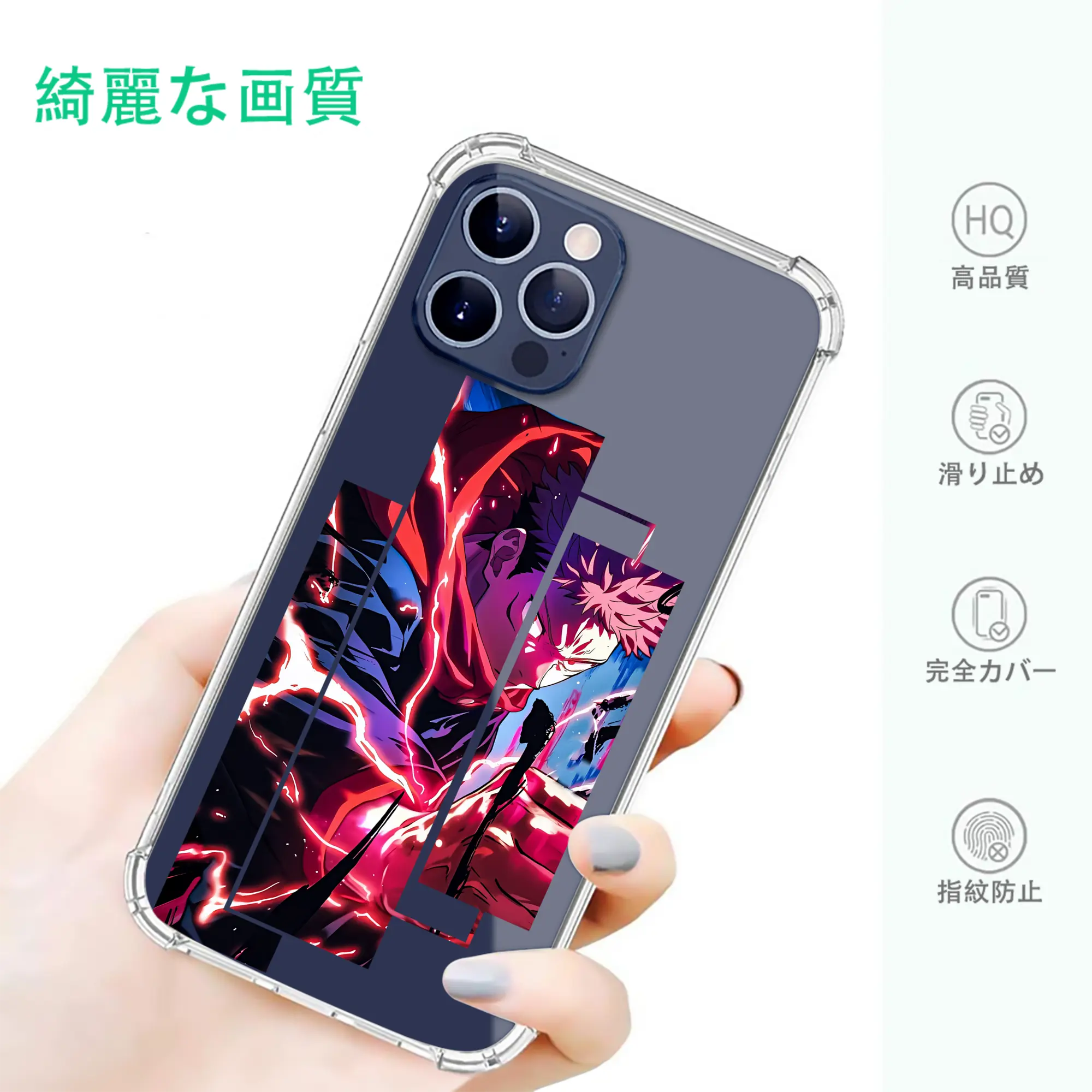 呪術廻戦 グッズ,虎杖 悠仁