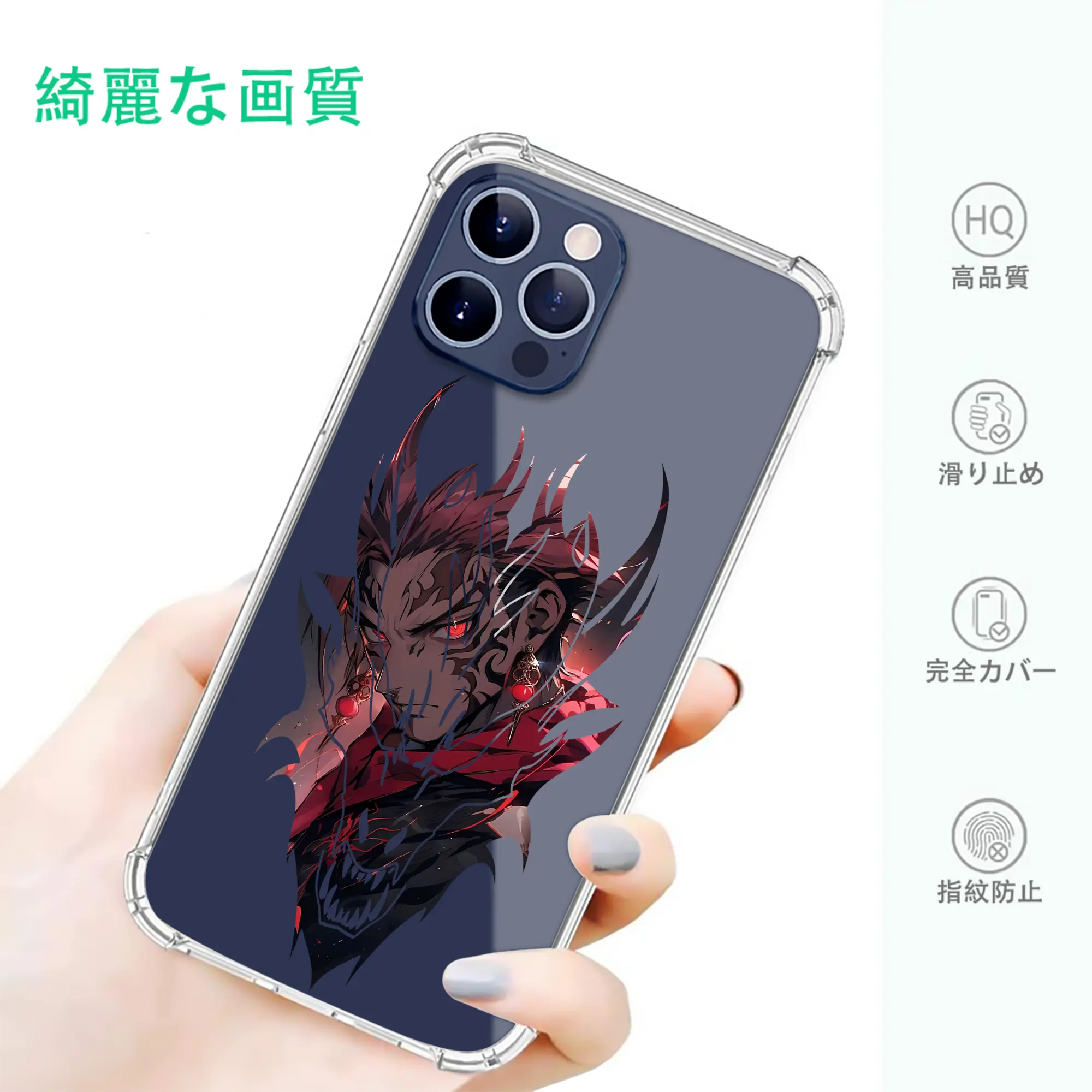 呪術廻戦 グッズ,虎杖 悠仁